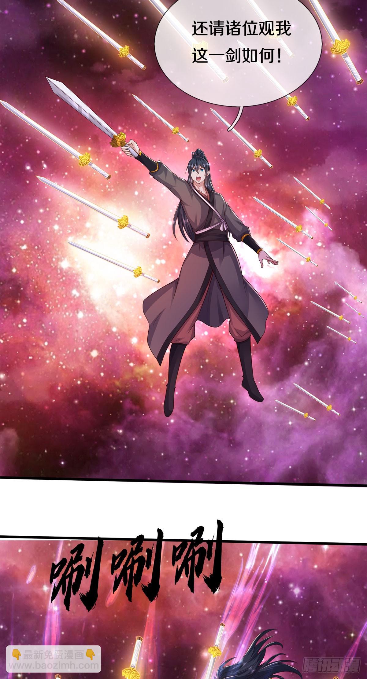 第206话 如此威势-第207话