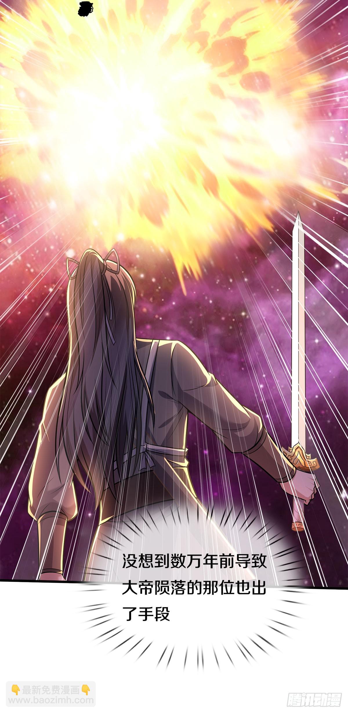 第206话 如此威势-第207话