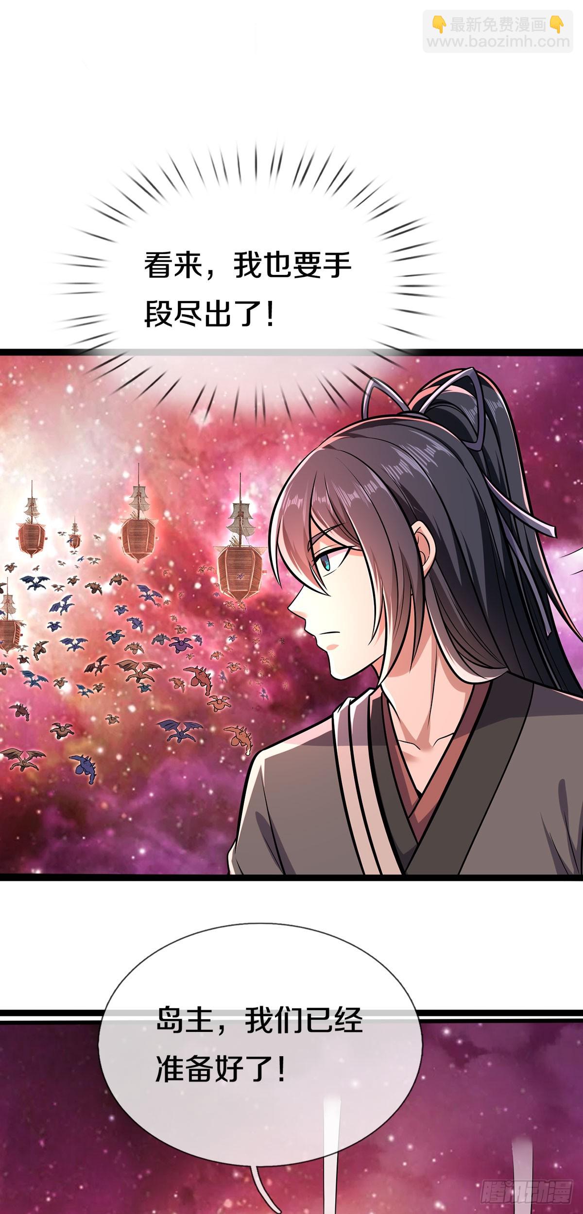 第206话 如此威势-第207话