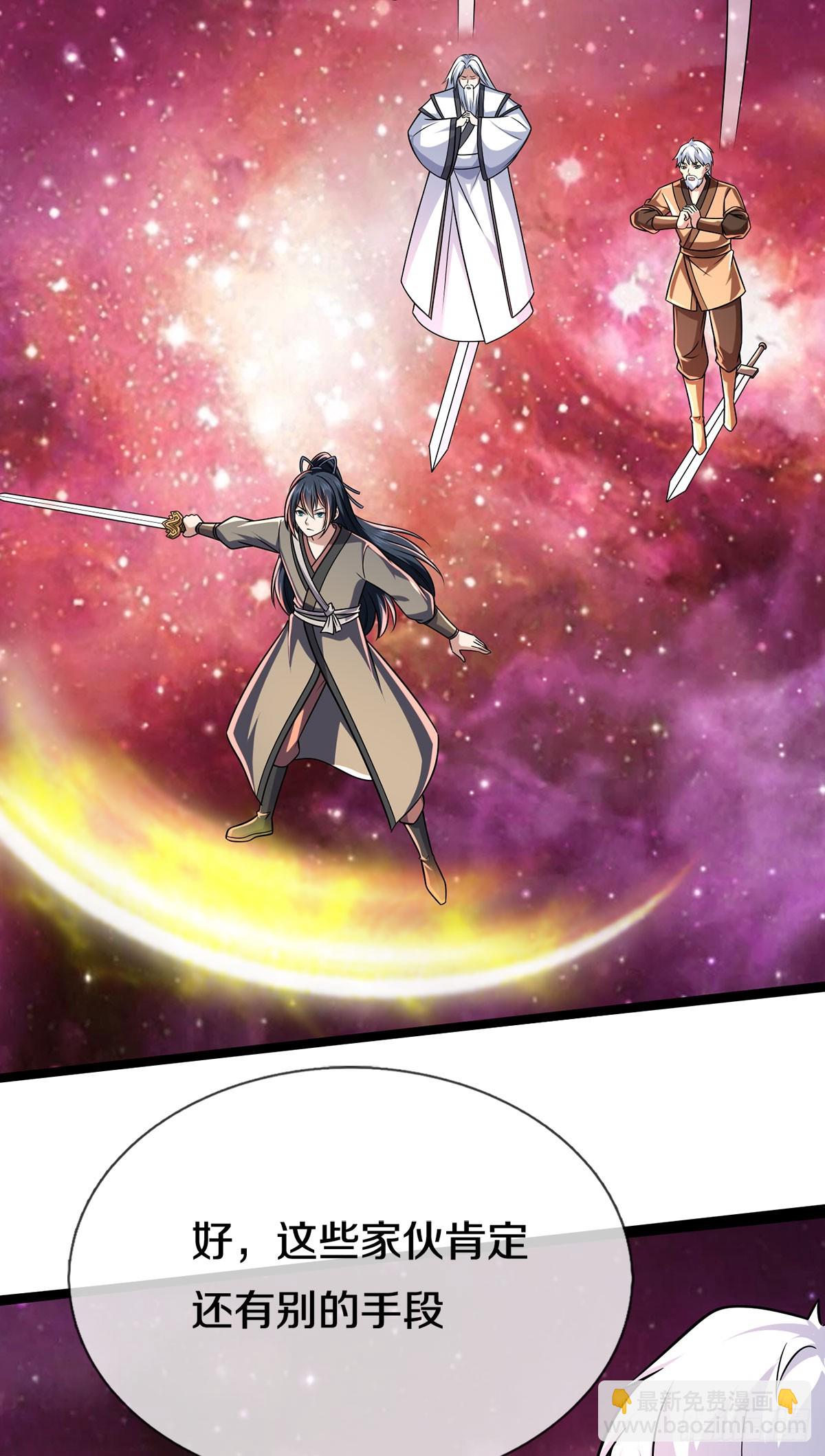 第206话 如此威势-第207话