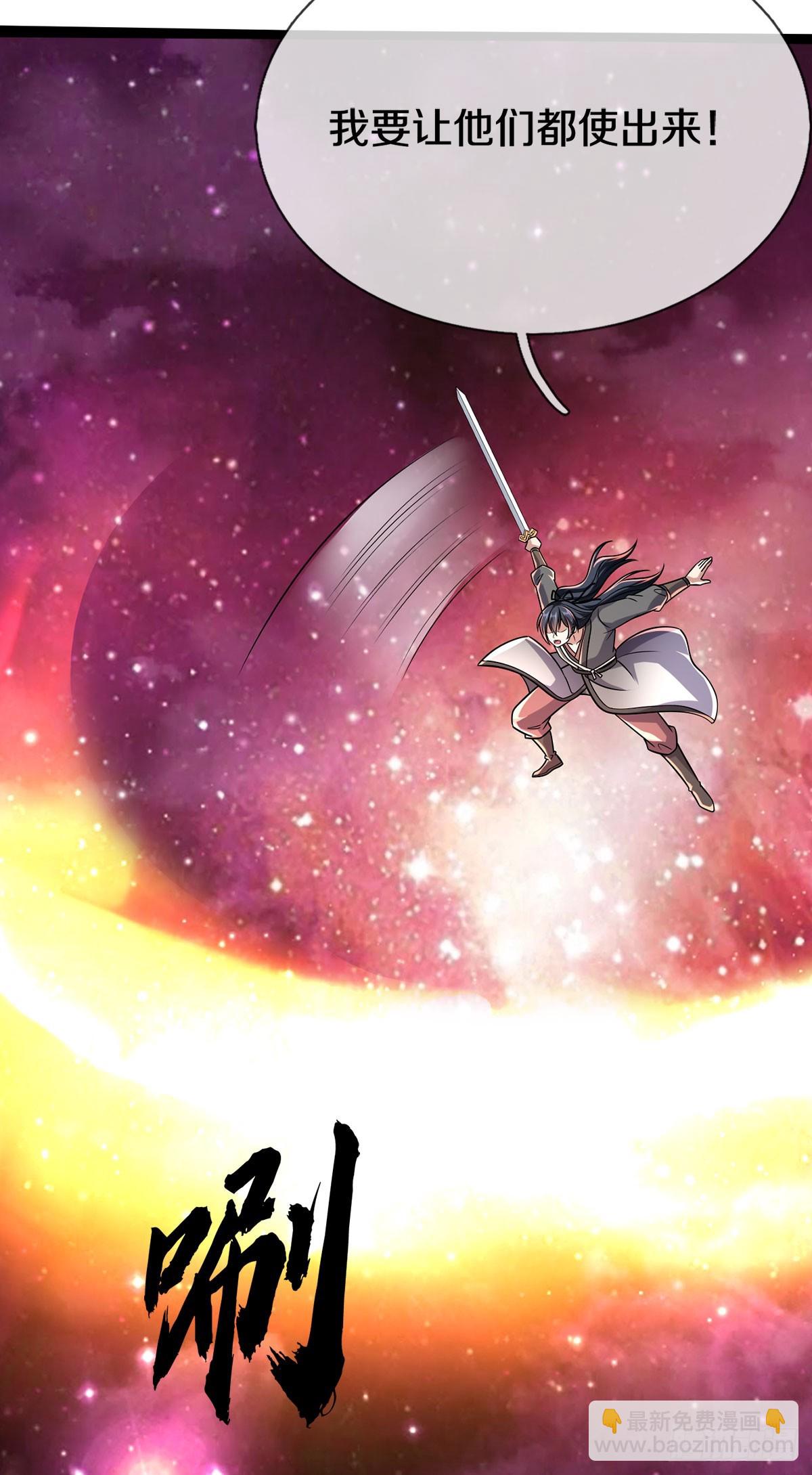 第206话 如此威势-第207话