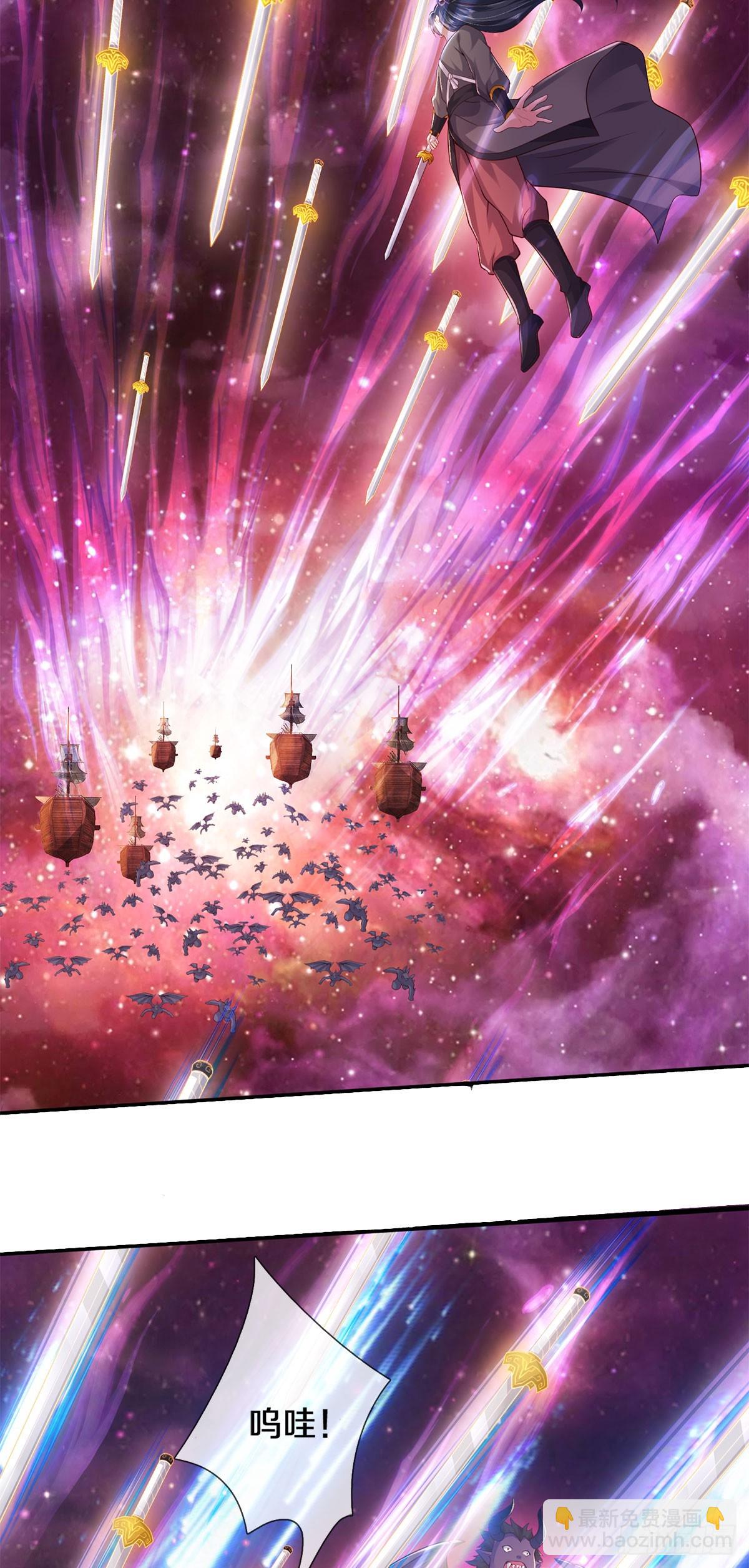 第206话 如此威势-第207话