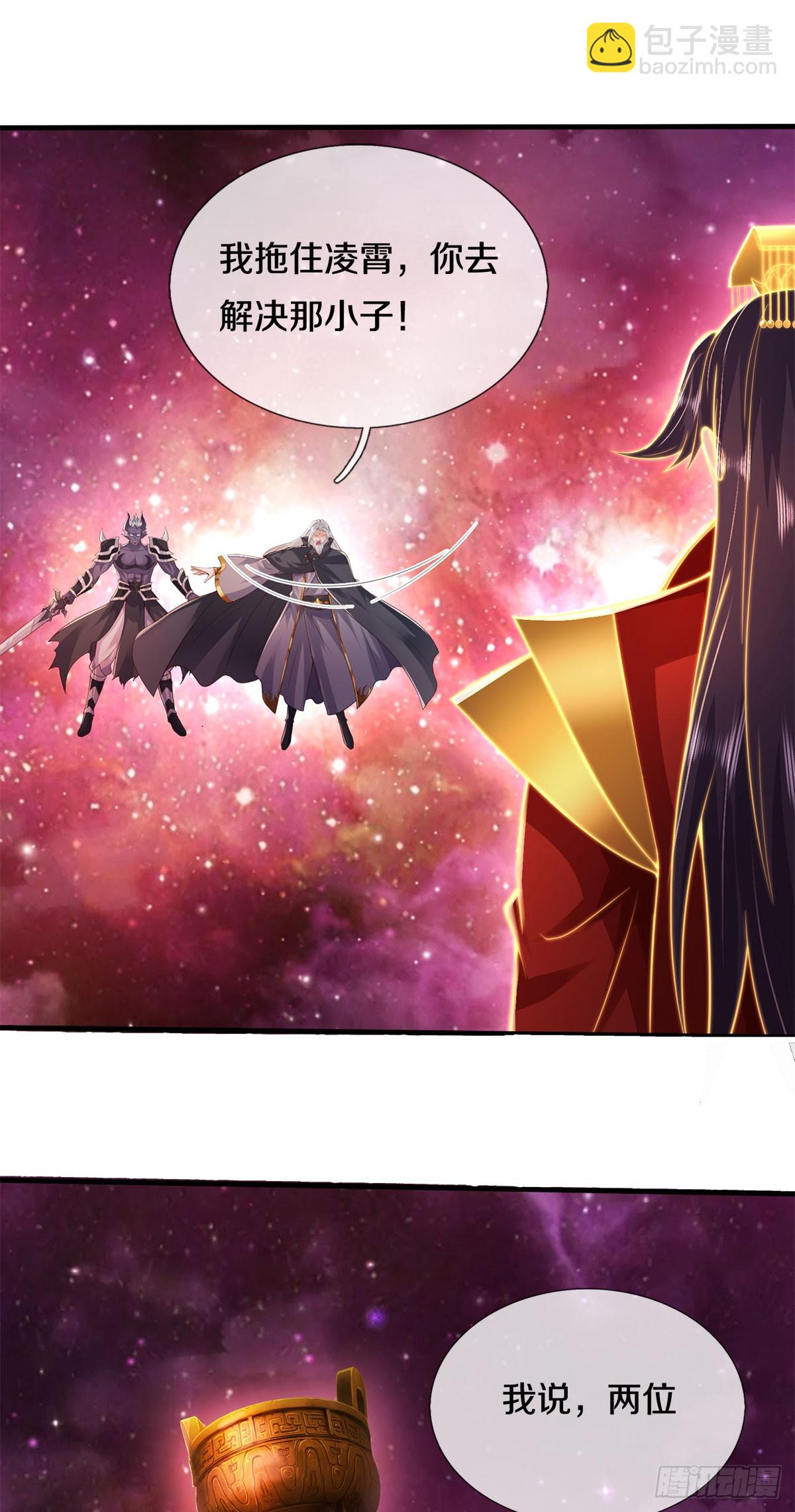 第206话 如此威势-第207话