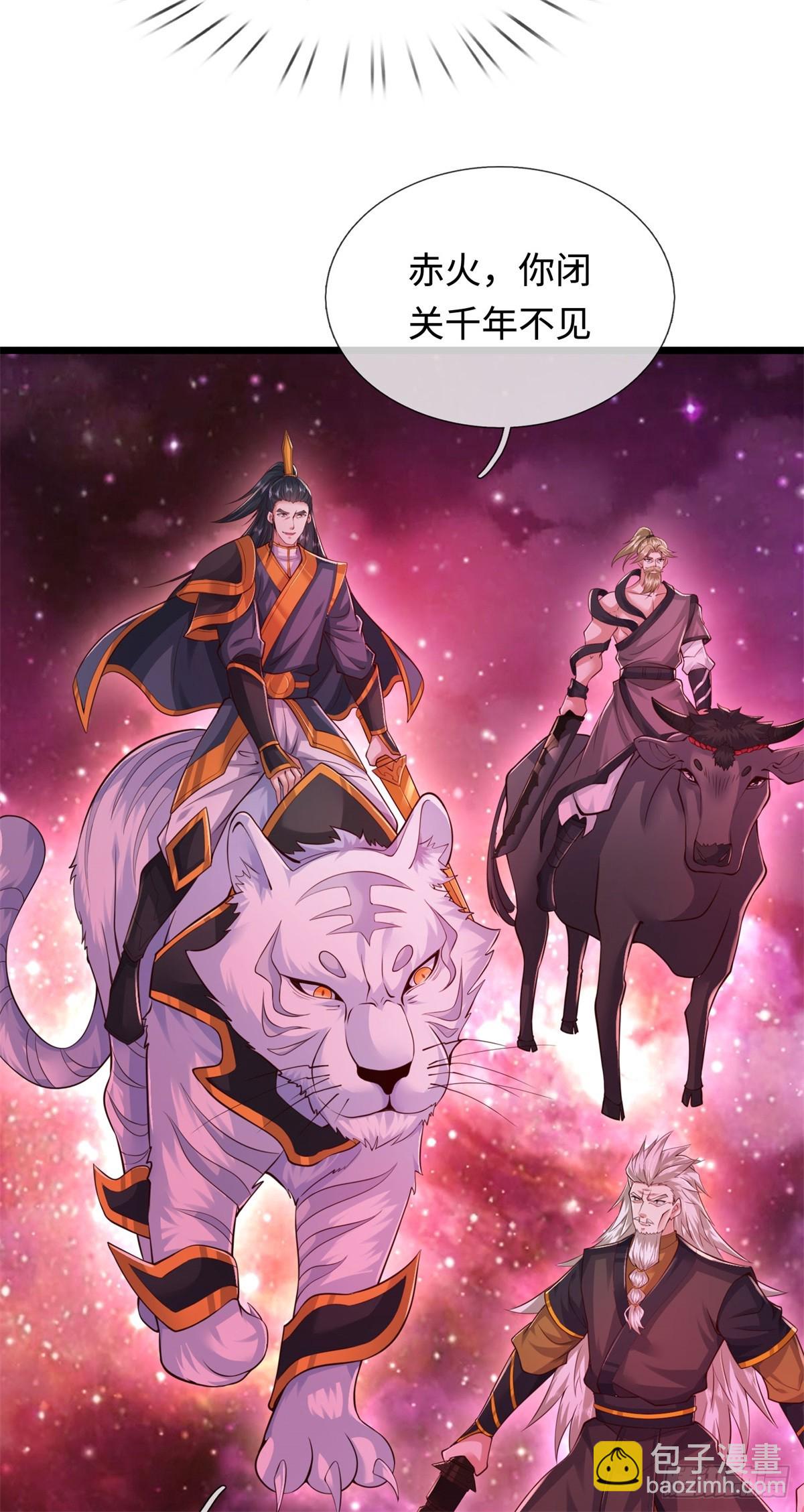 第208话 天资非凡-第209话