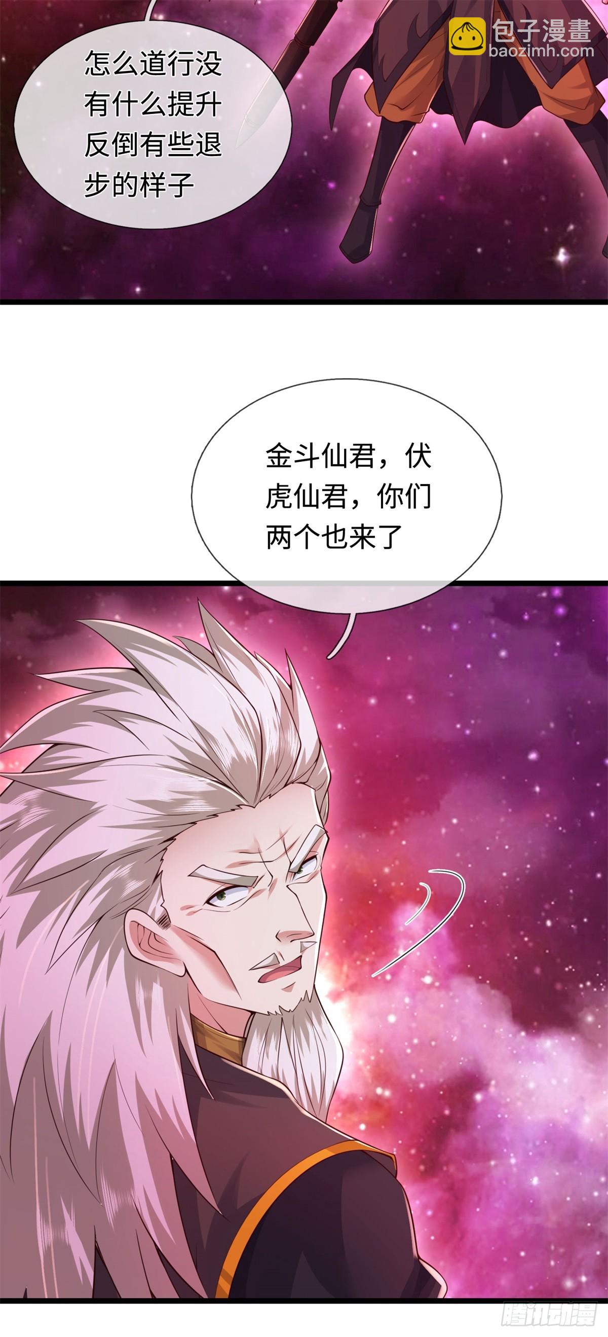 第208话 天资非凡-第209话