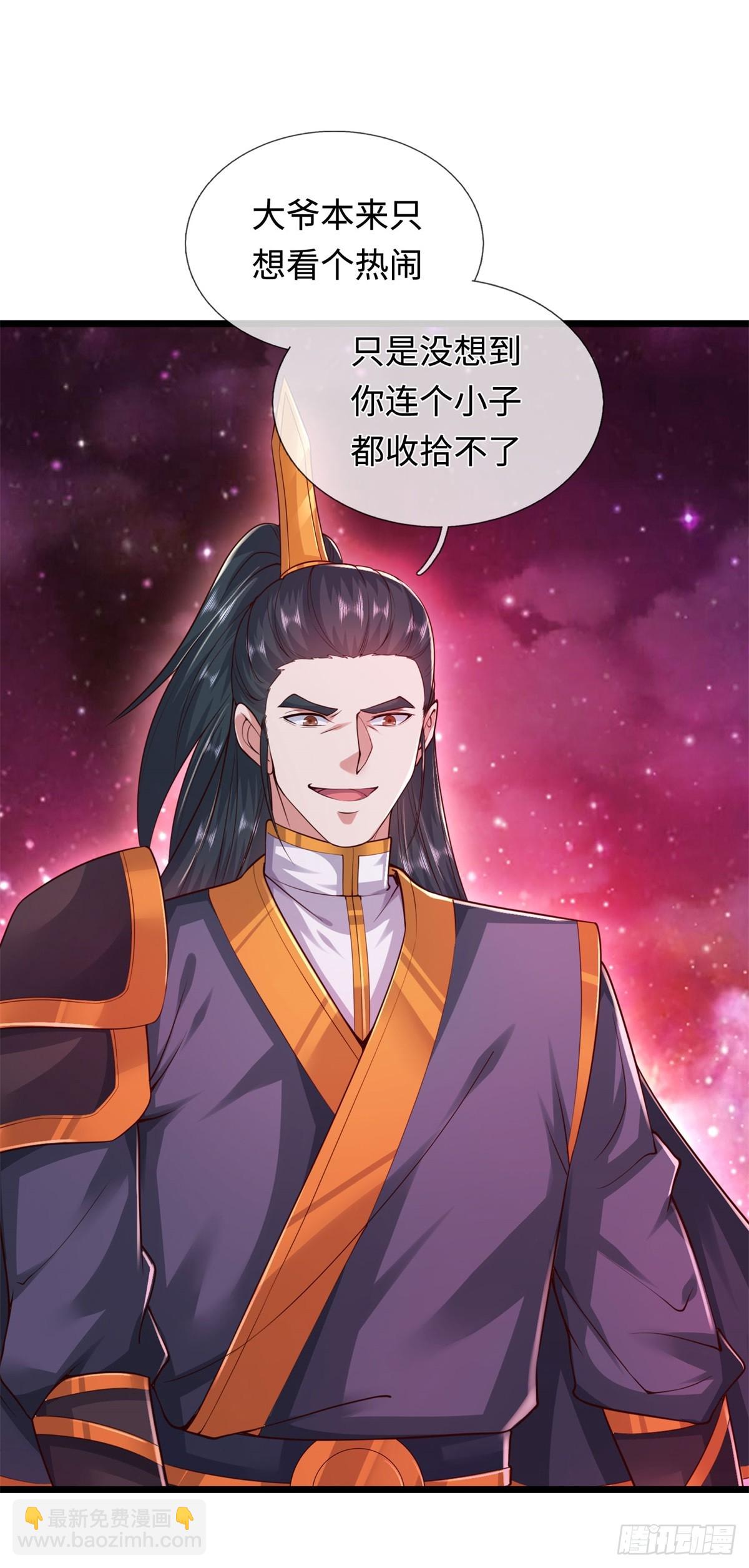 第208话 天资非凡-第209话