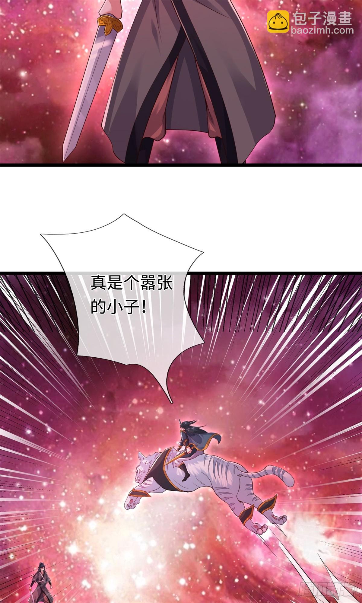 第208话 天资非凡-第209话