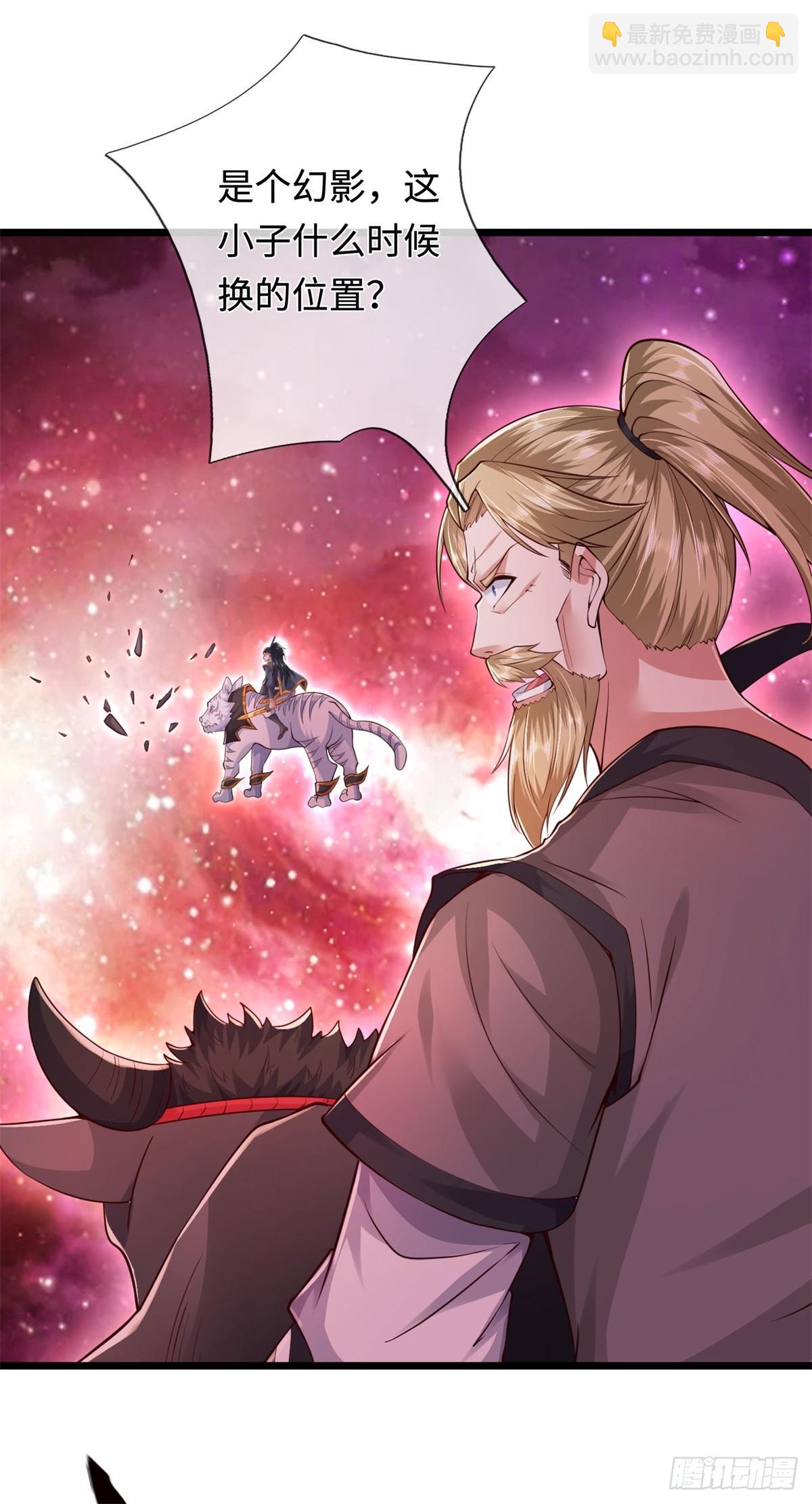 第208话 天资非凡-第209话