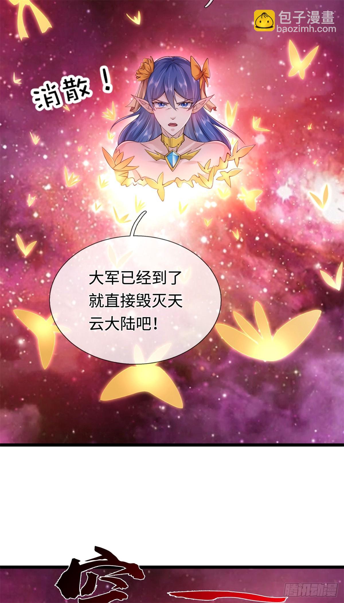 第208话 天资非凡-第209话