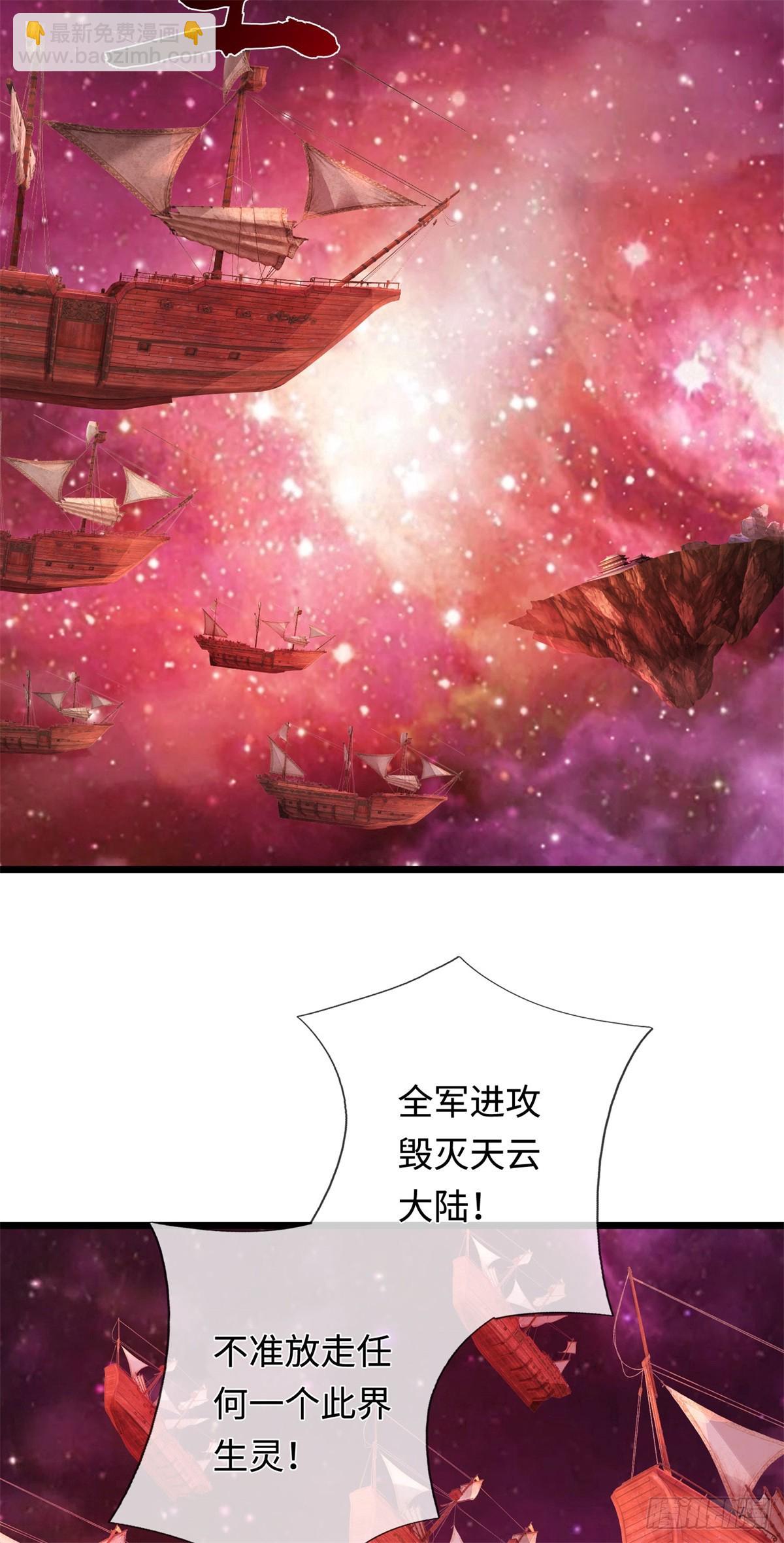 第208话 天资非凡-第209话