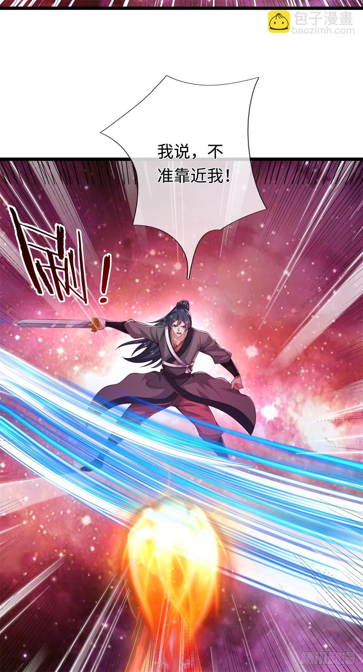 第208话 天资非凡-第209话