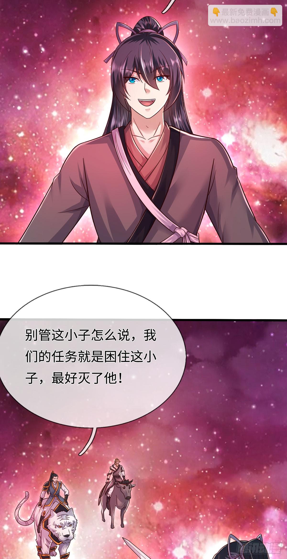 第208话 天资非凡-第209话