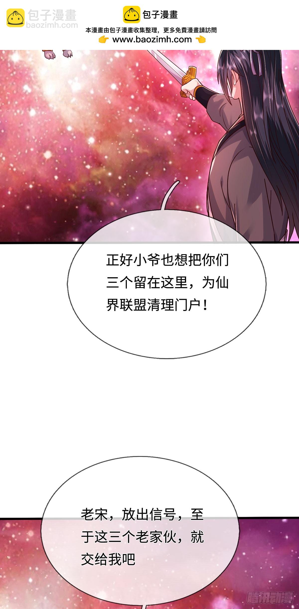 第208话 天资非凡-第209话