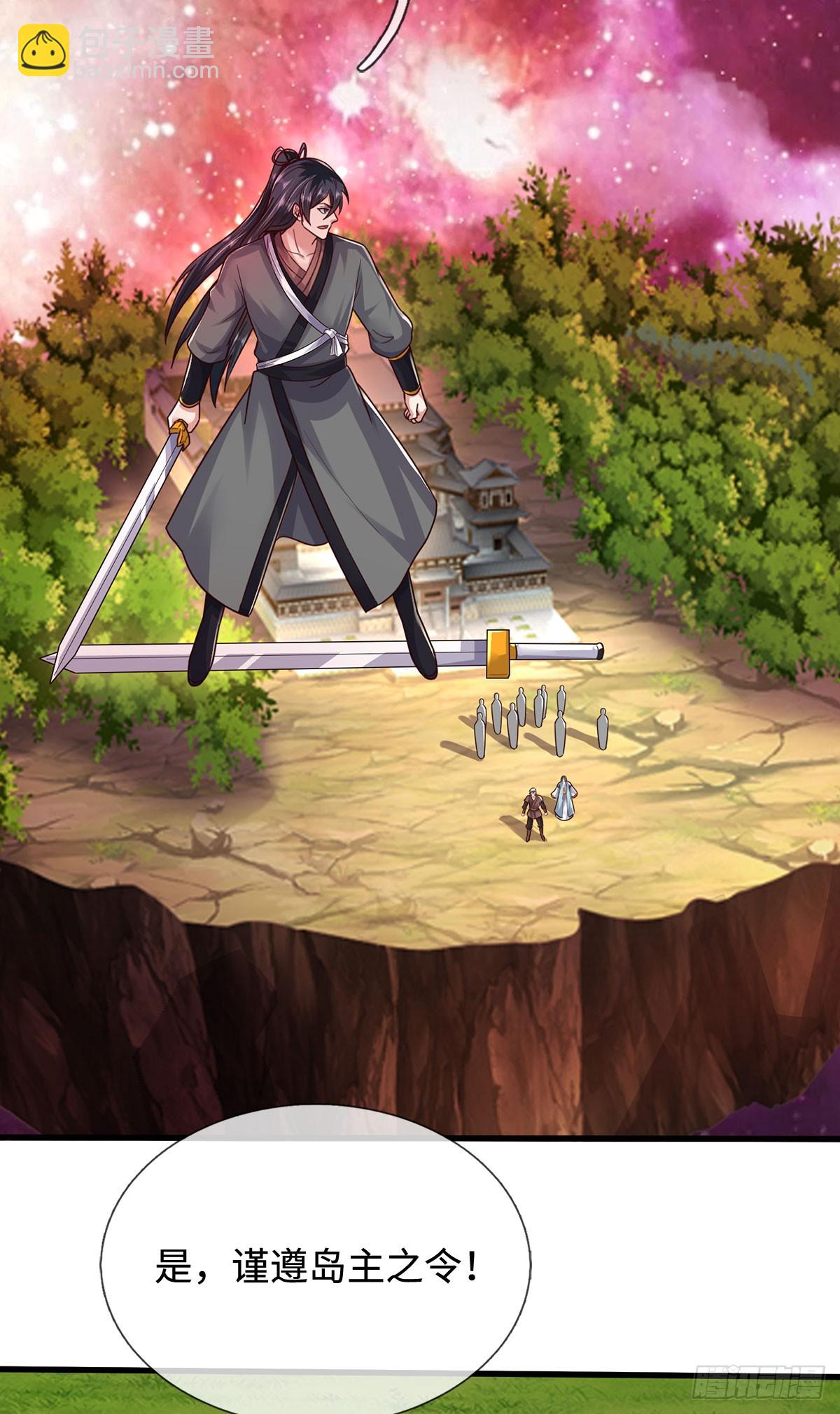 第208话 天资非凡-第209话