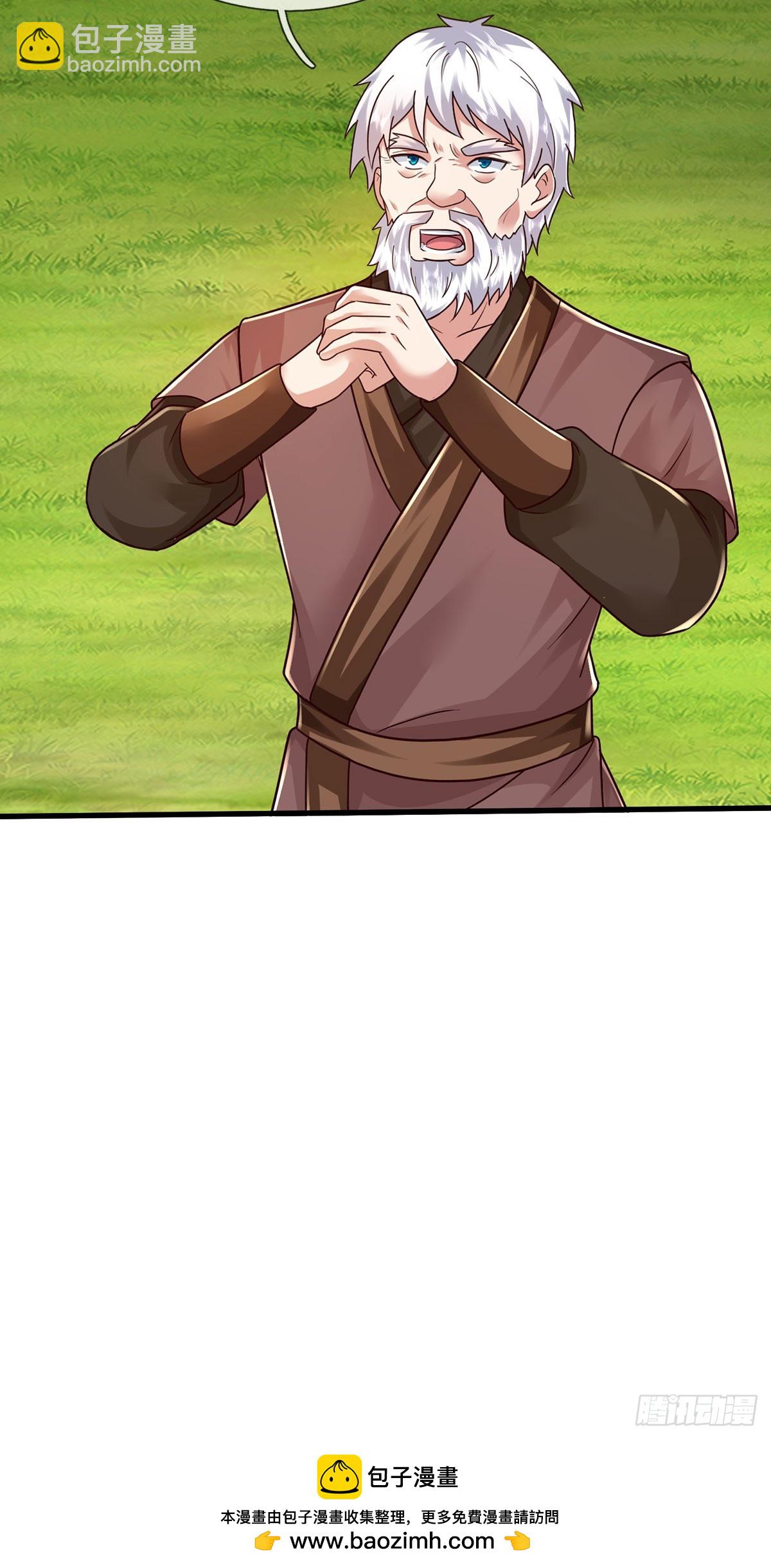 第208话 天资非凡-第209话