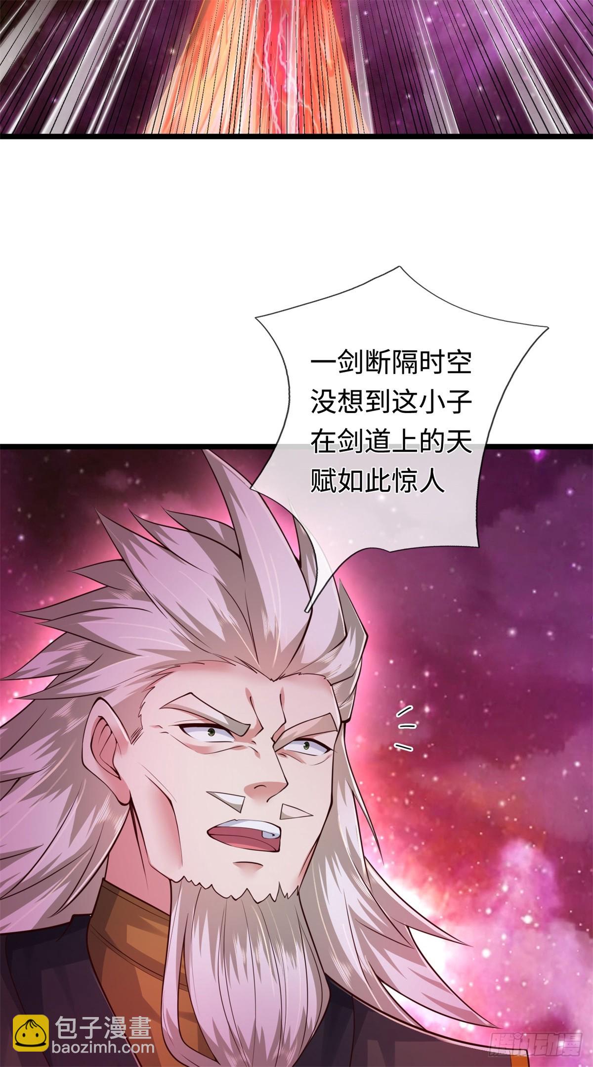 第208话 天资非凡-第209话