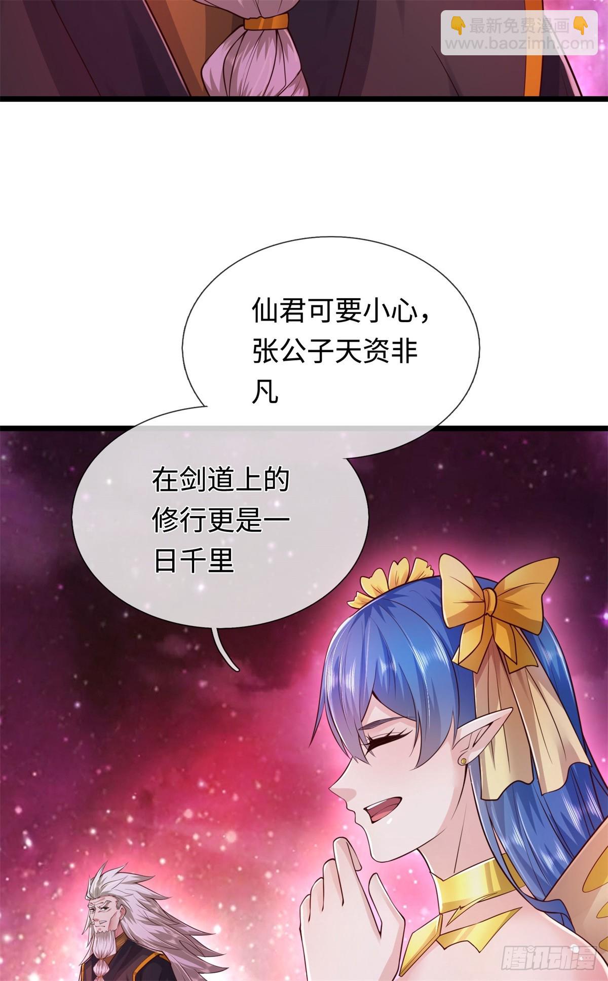 第208话 天资非凡-第209话