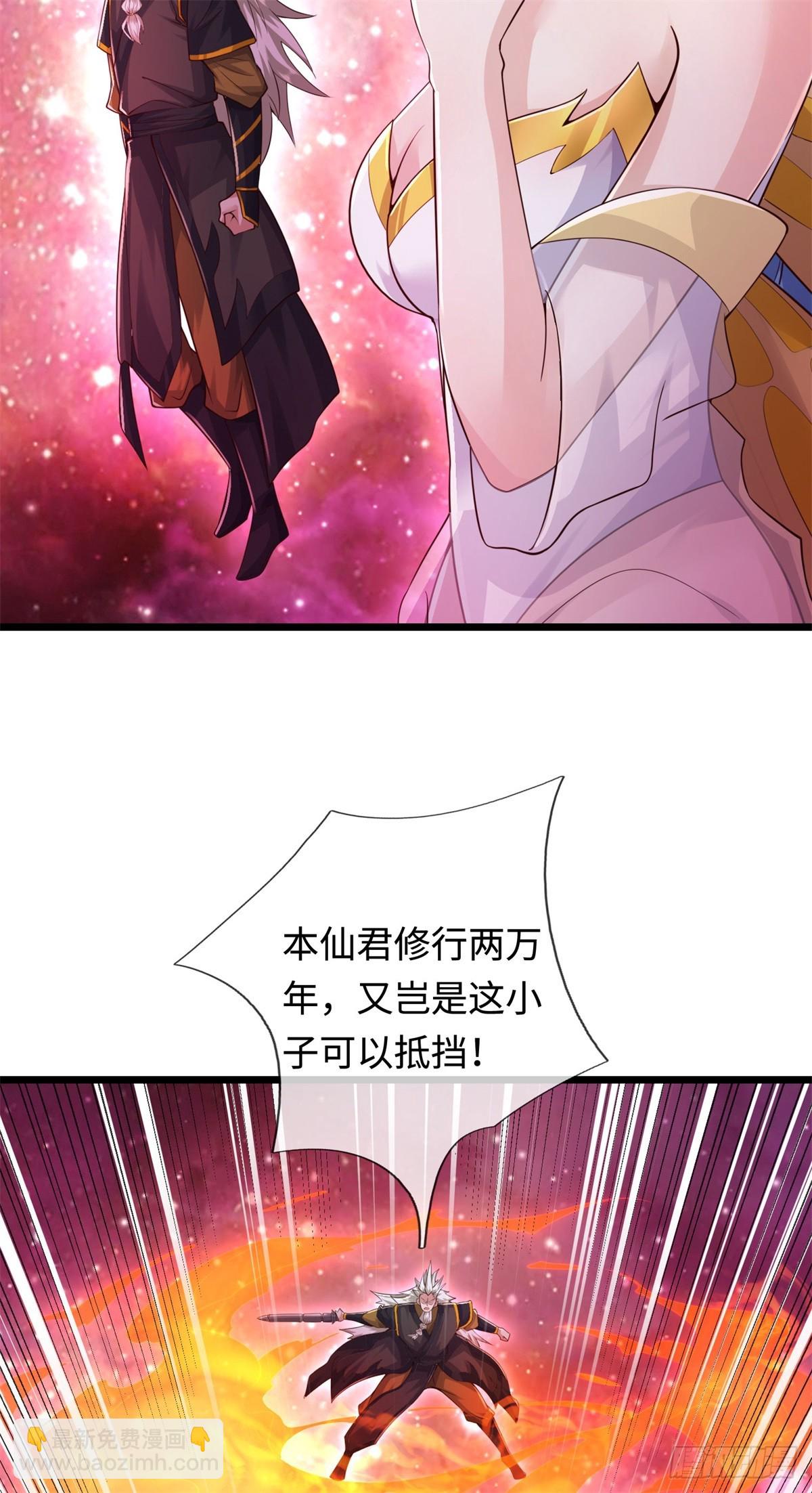 第208话 天资非凡-第209话