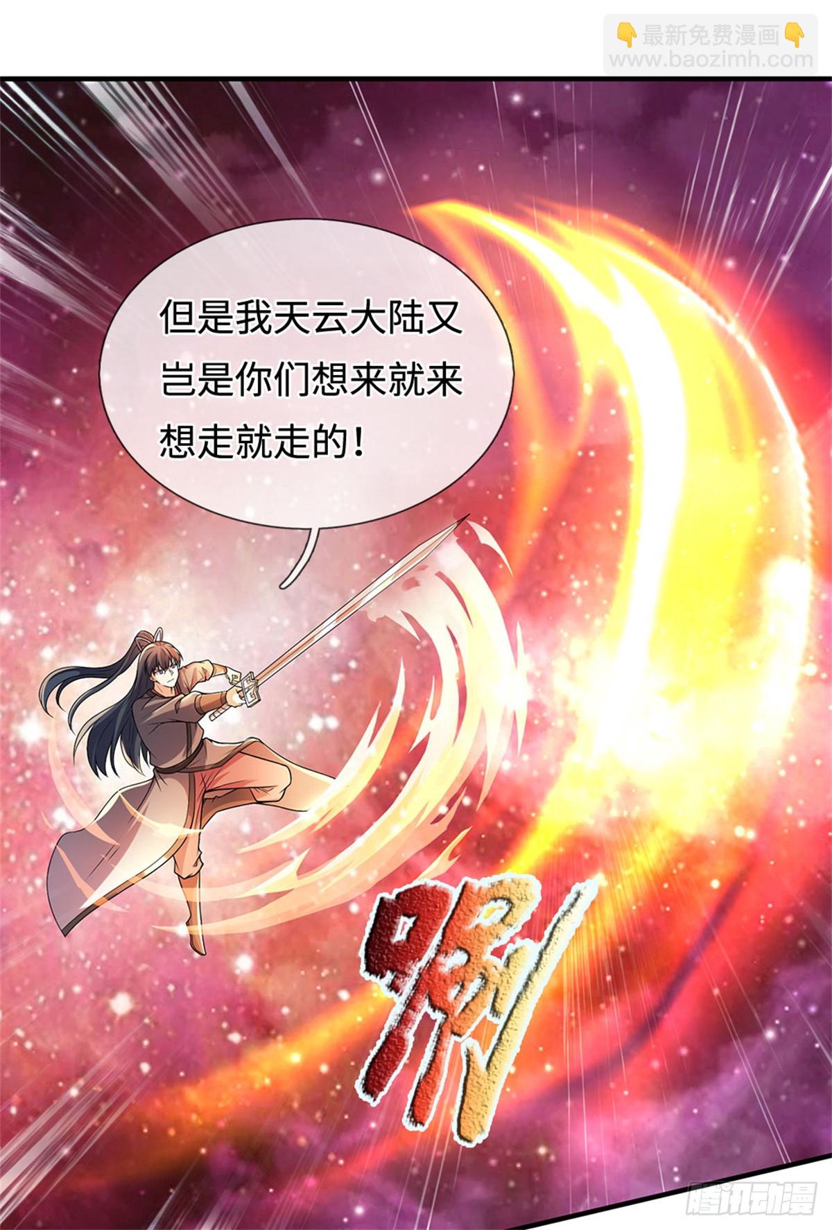 第210话 被算计了-第211话