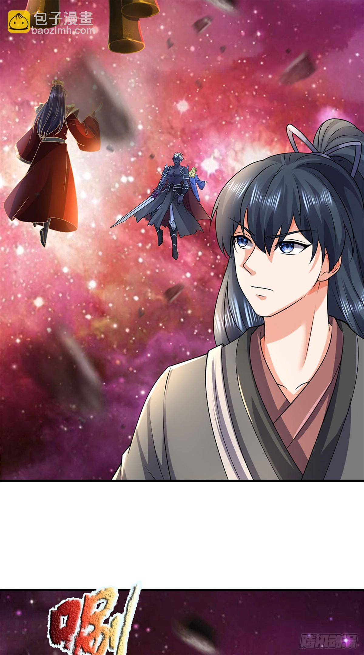 第210话 被算计了-第211话