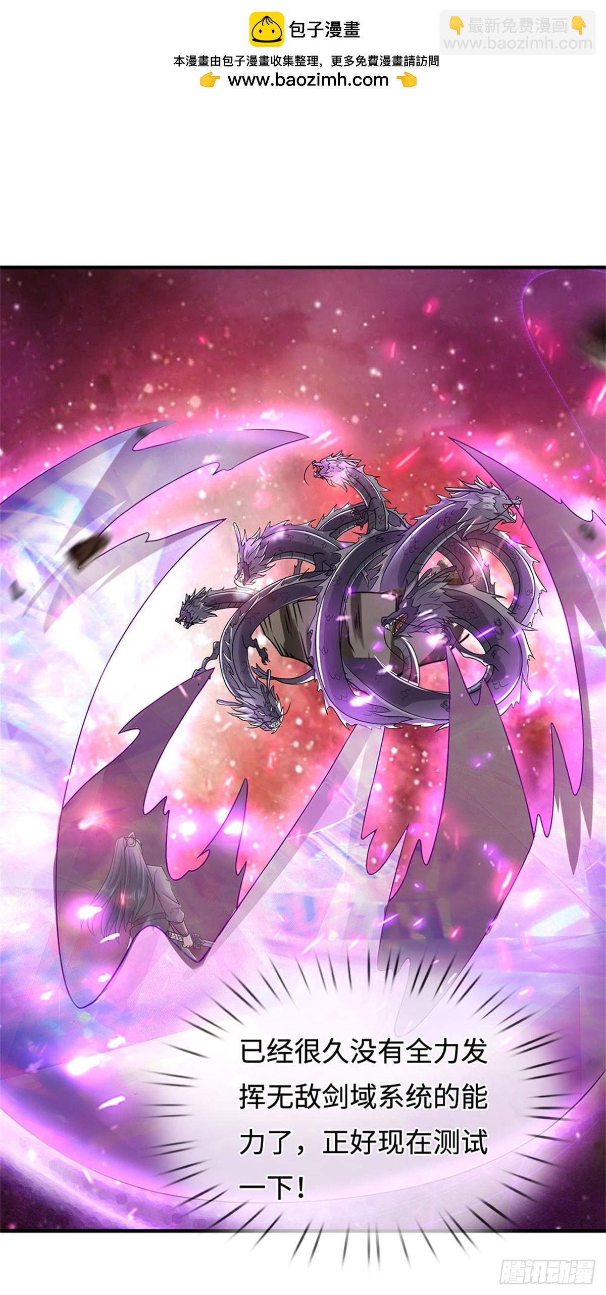 第210话 被算计了-第211话