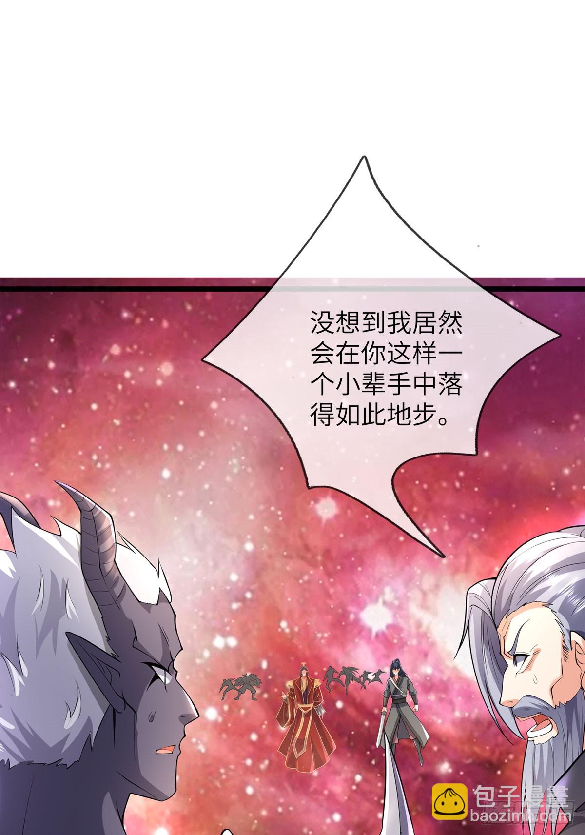 第210话 被算计了-第211话