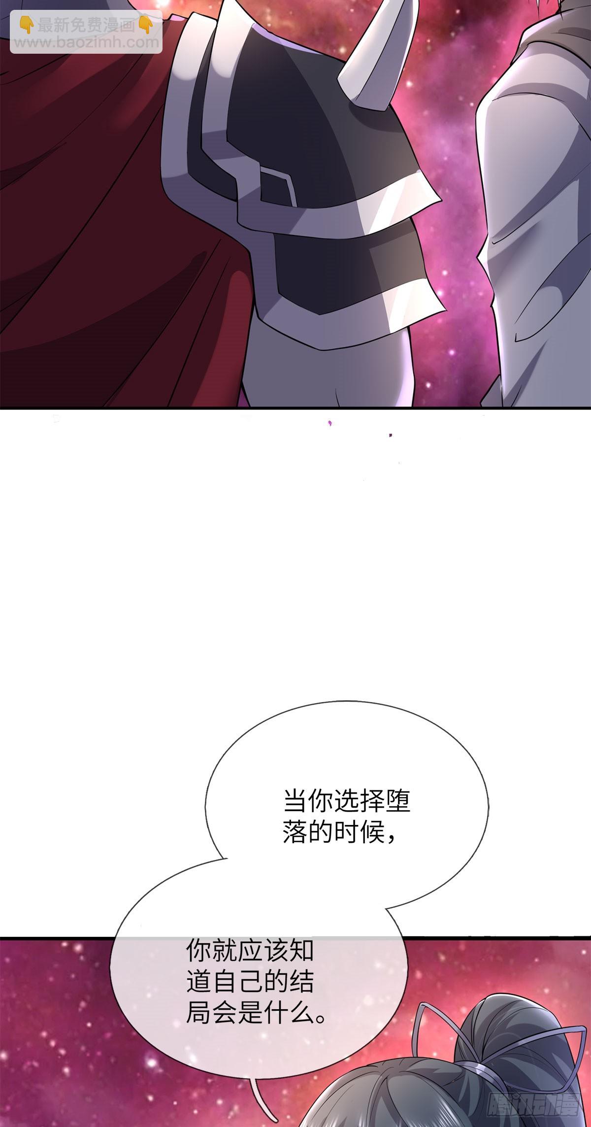 第210话 被算计了-第211话