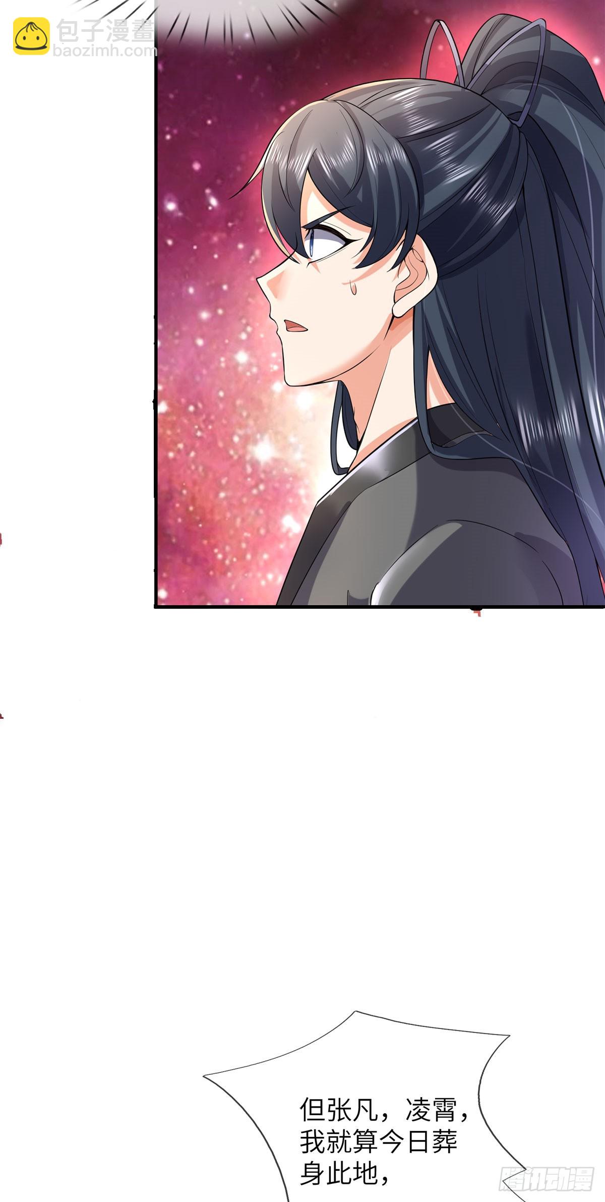 第210话 被算计了-第211话