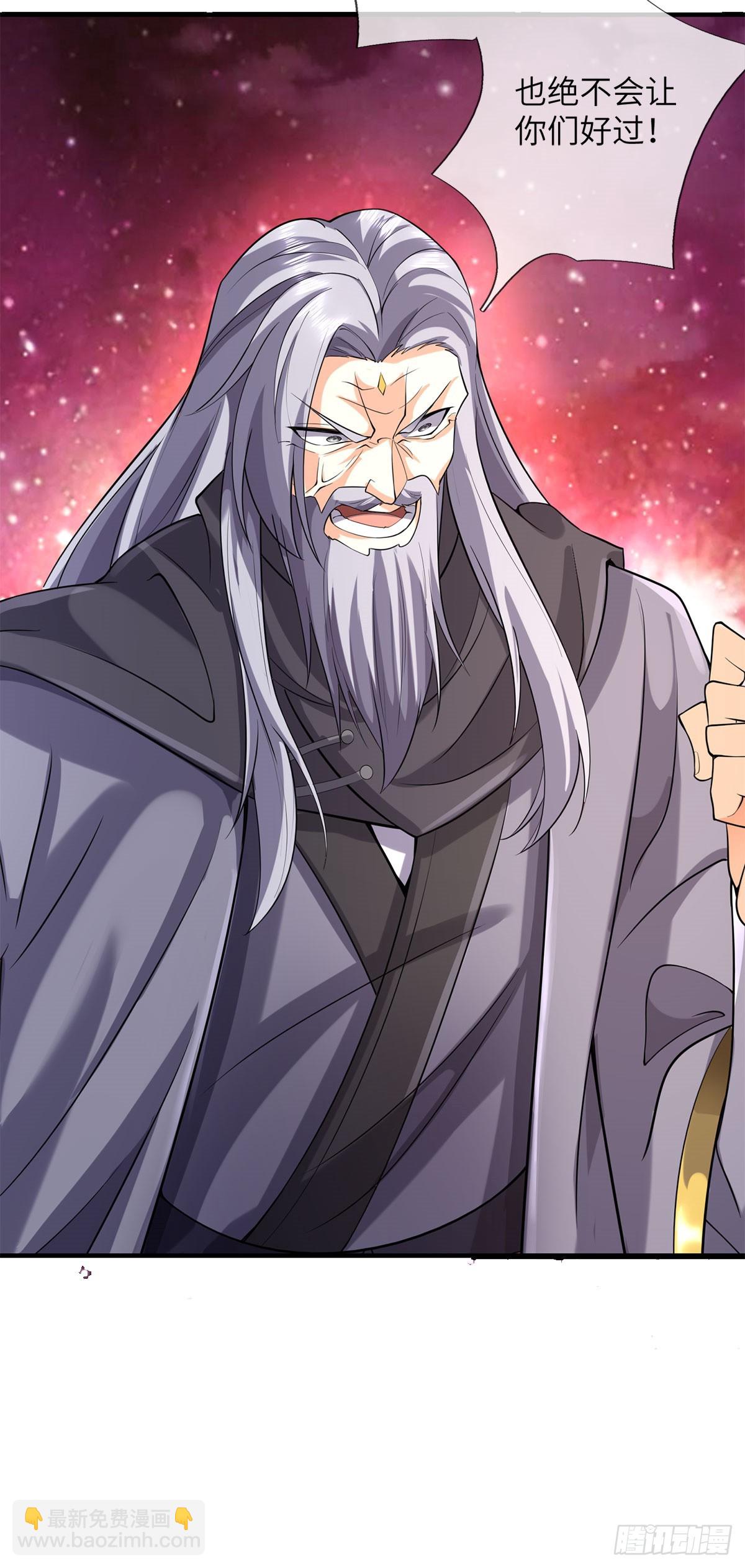 第210话 被算计了-第211话