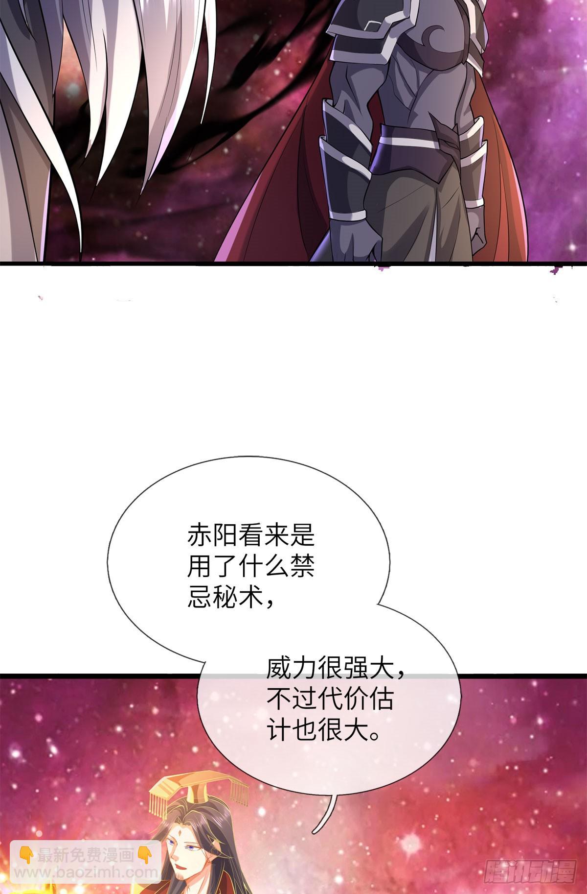 第210话 被算计了-第211话