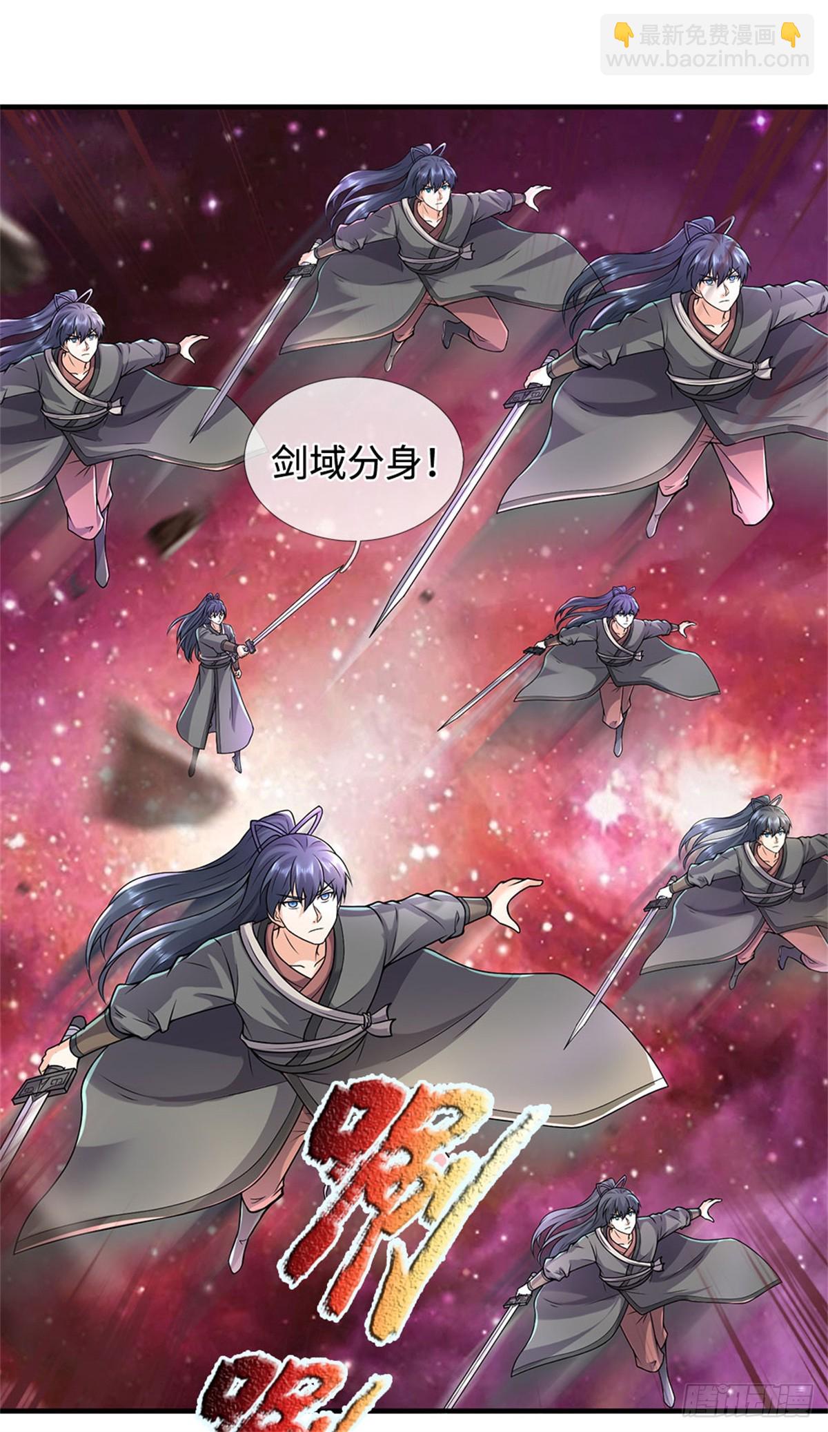 第210话 被算计了-第211话