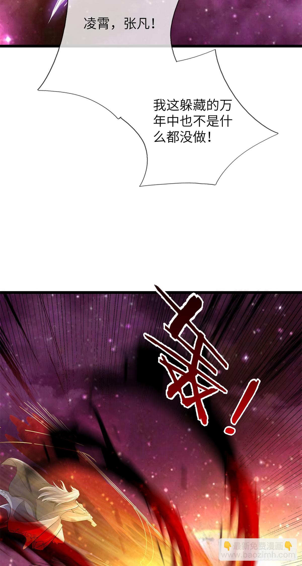 第210话 被算计了-第211话