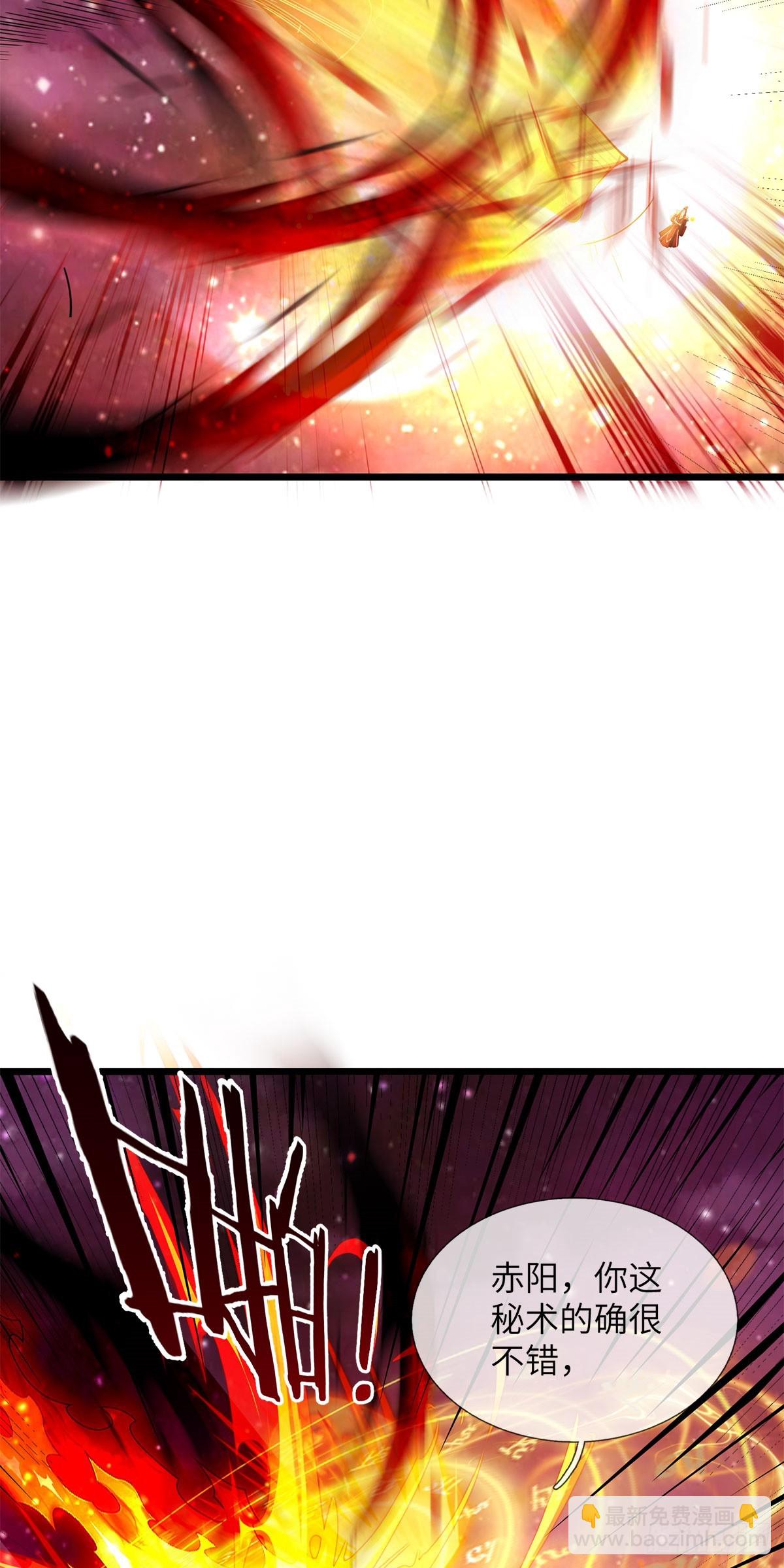 第210话 被算计了-第211话