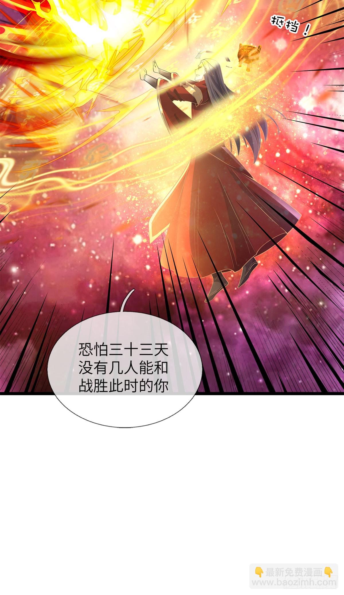 第210话 被算计了-第211话