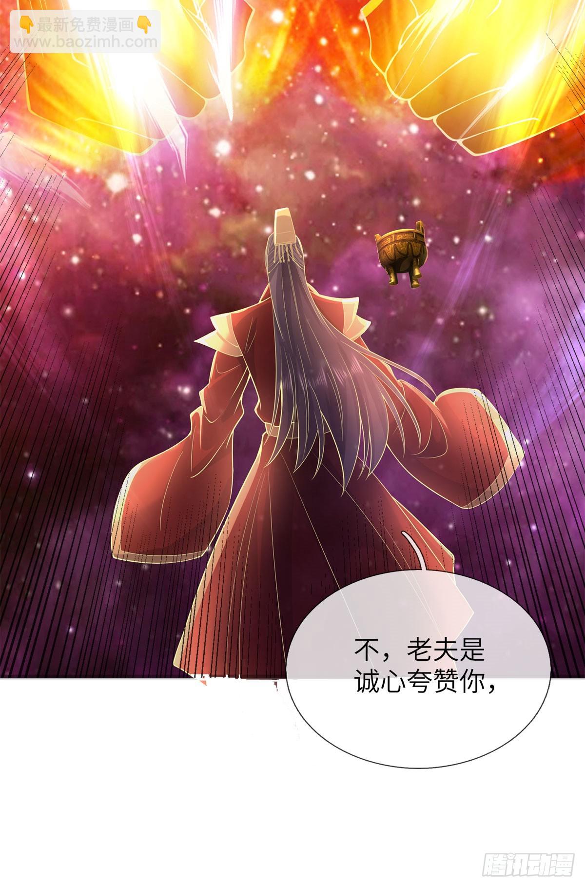 第210话 被算计了-第211话