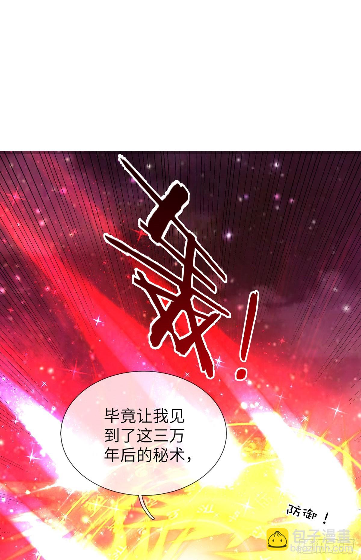 第210话 被算计了-第211话