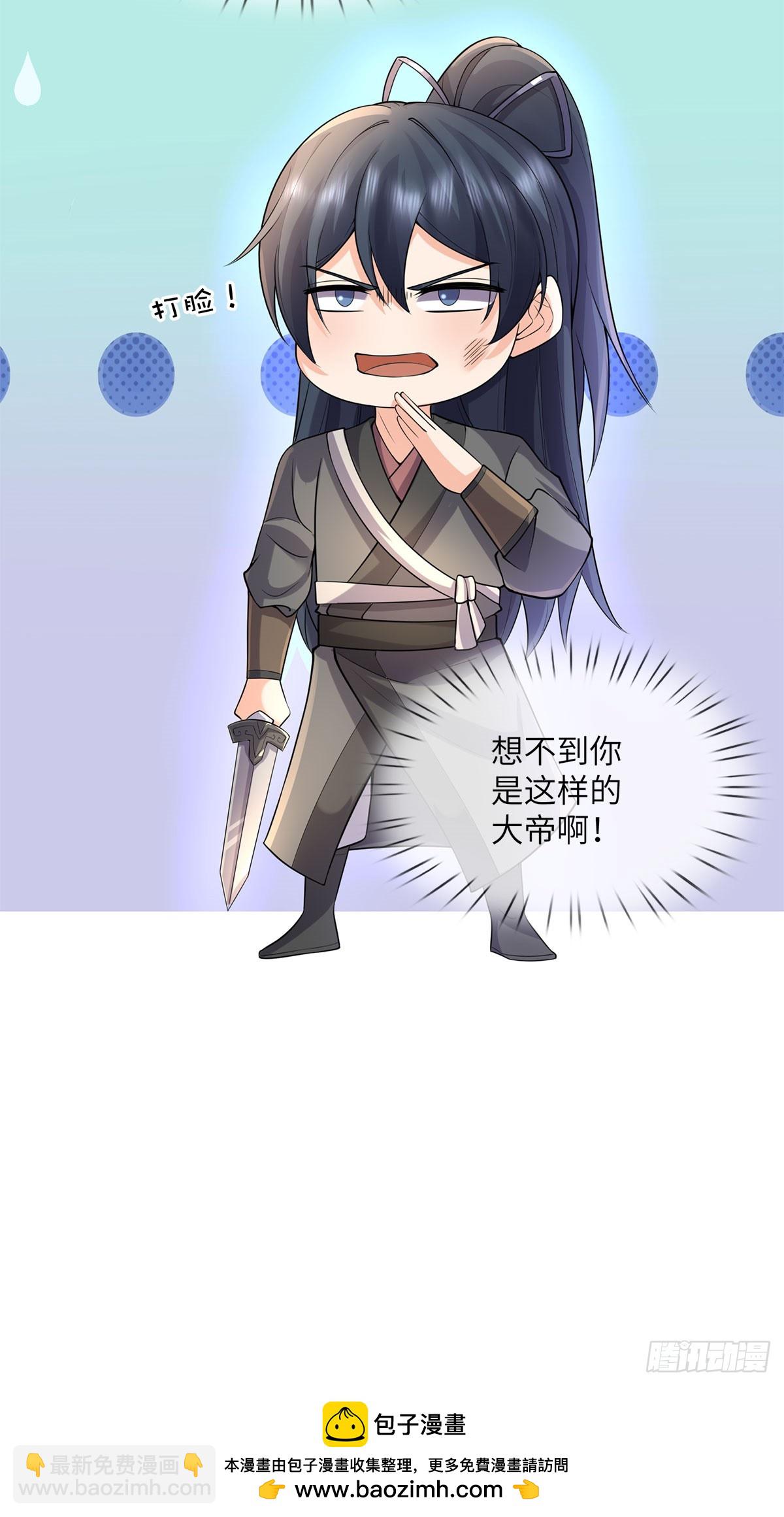 第210话 被算计了-第211话