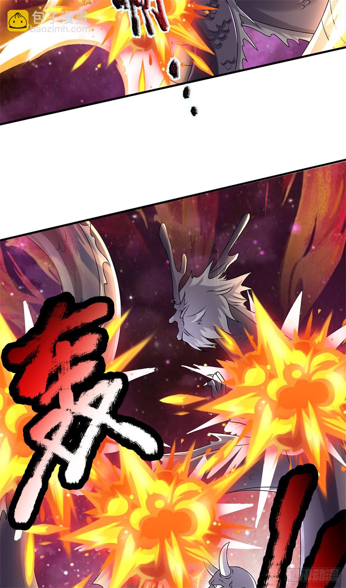 第210话 被算计了-第211话