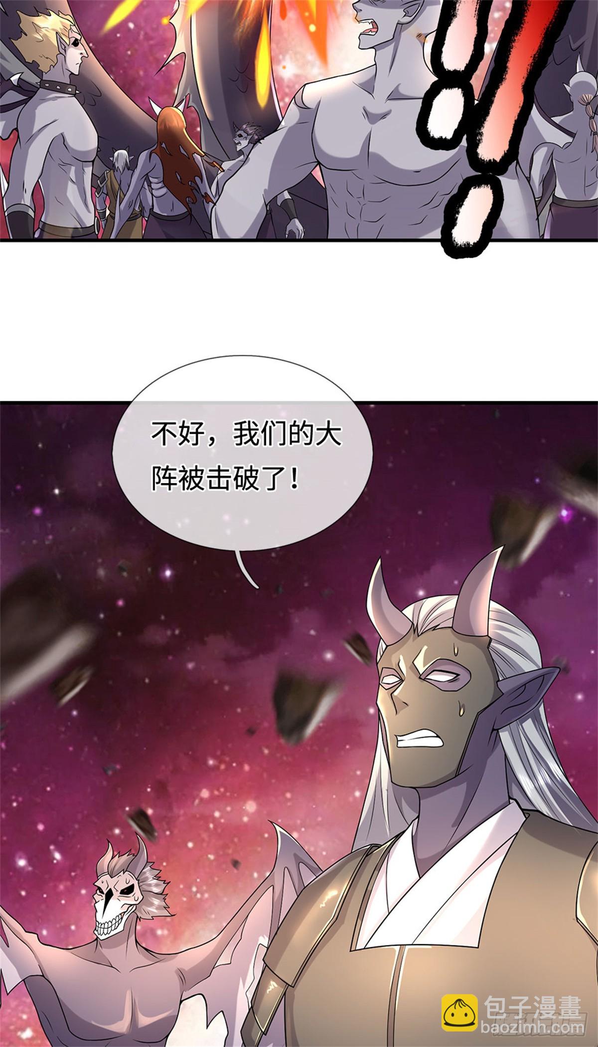 第210话 被算计了-第211话