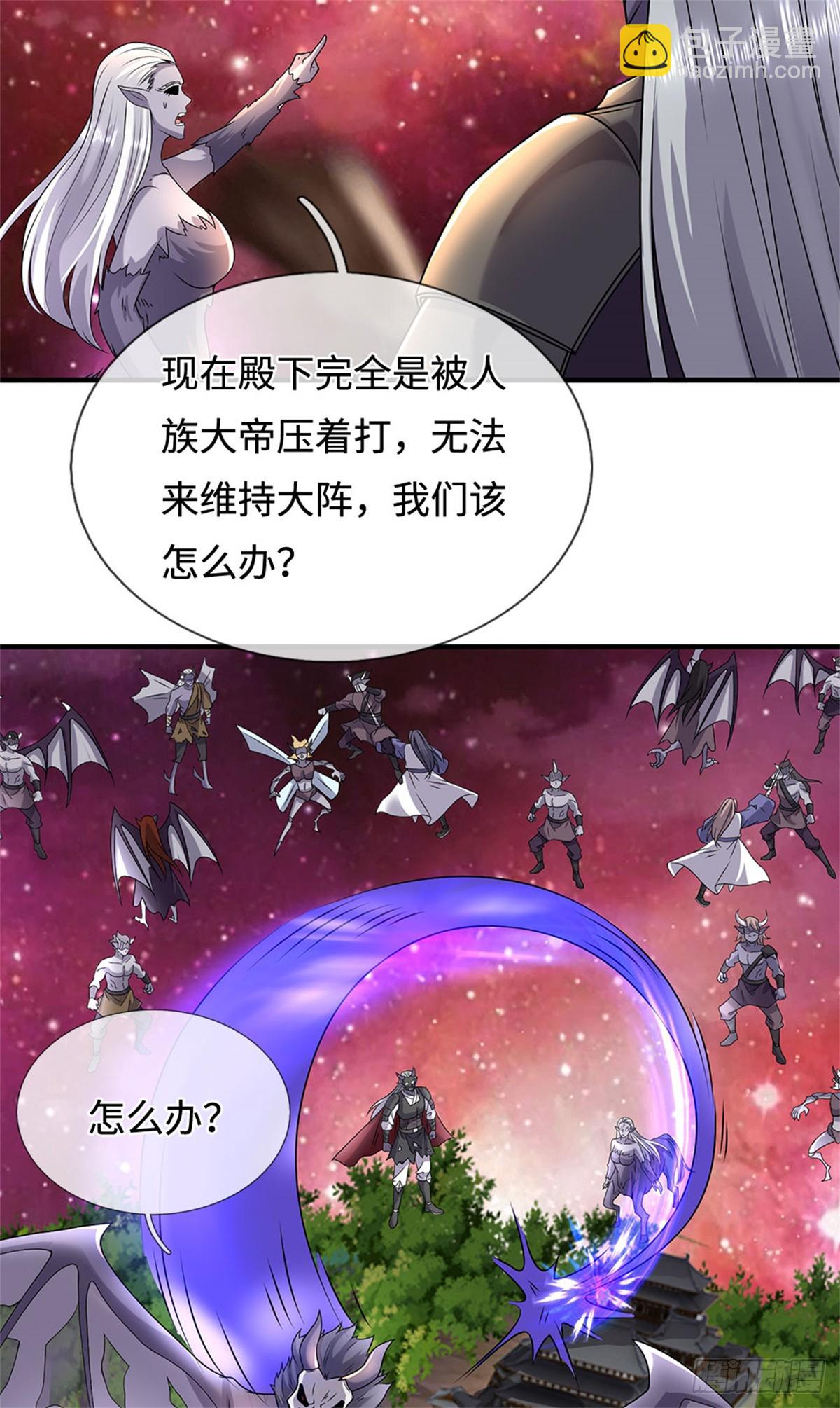 第210话 被算计了-第211话