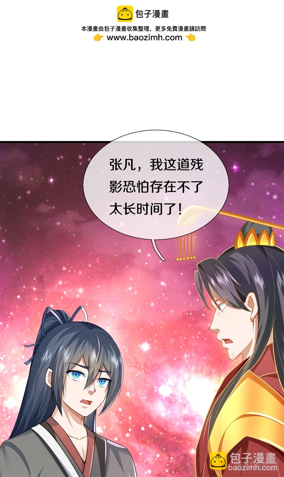 第212话 我不甘心-第213话