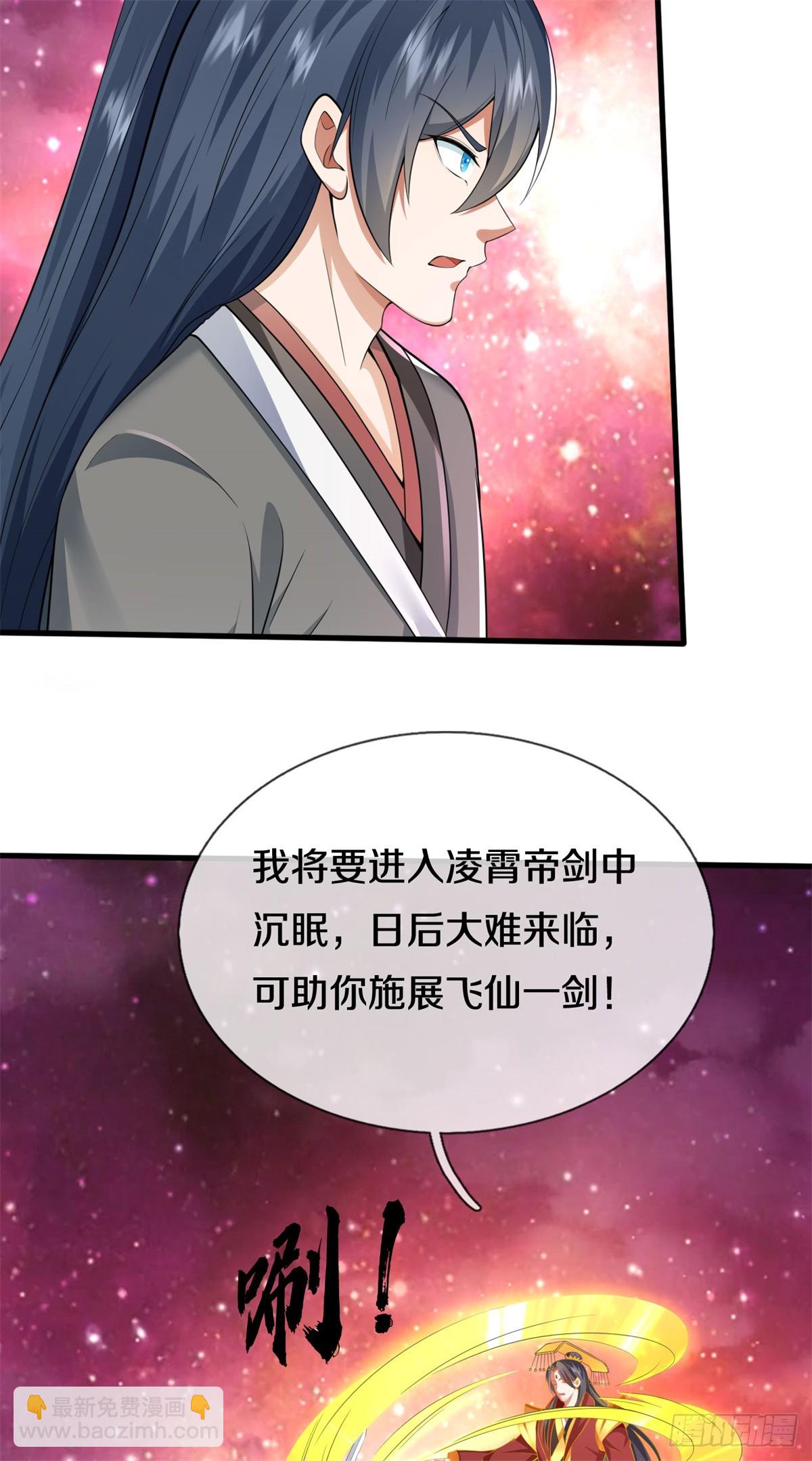 第212话 我不甘心-第213话