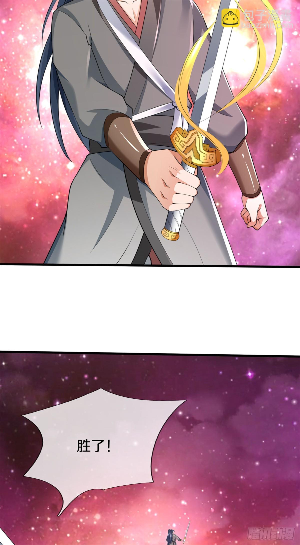 第212话 我不甘心-第213话