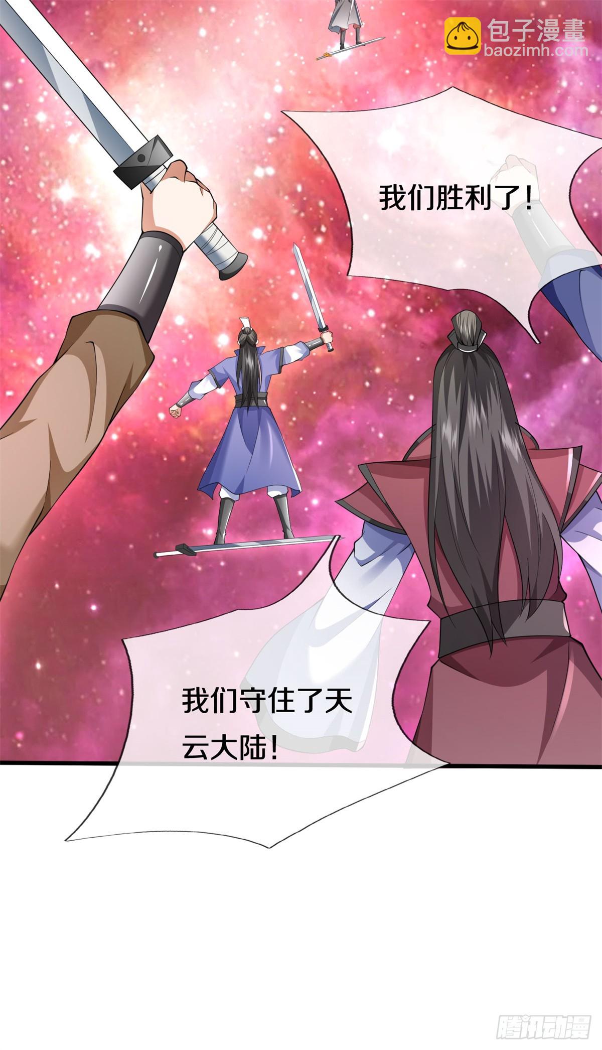 第212话 我不甘心-第213话