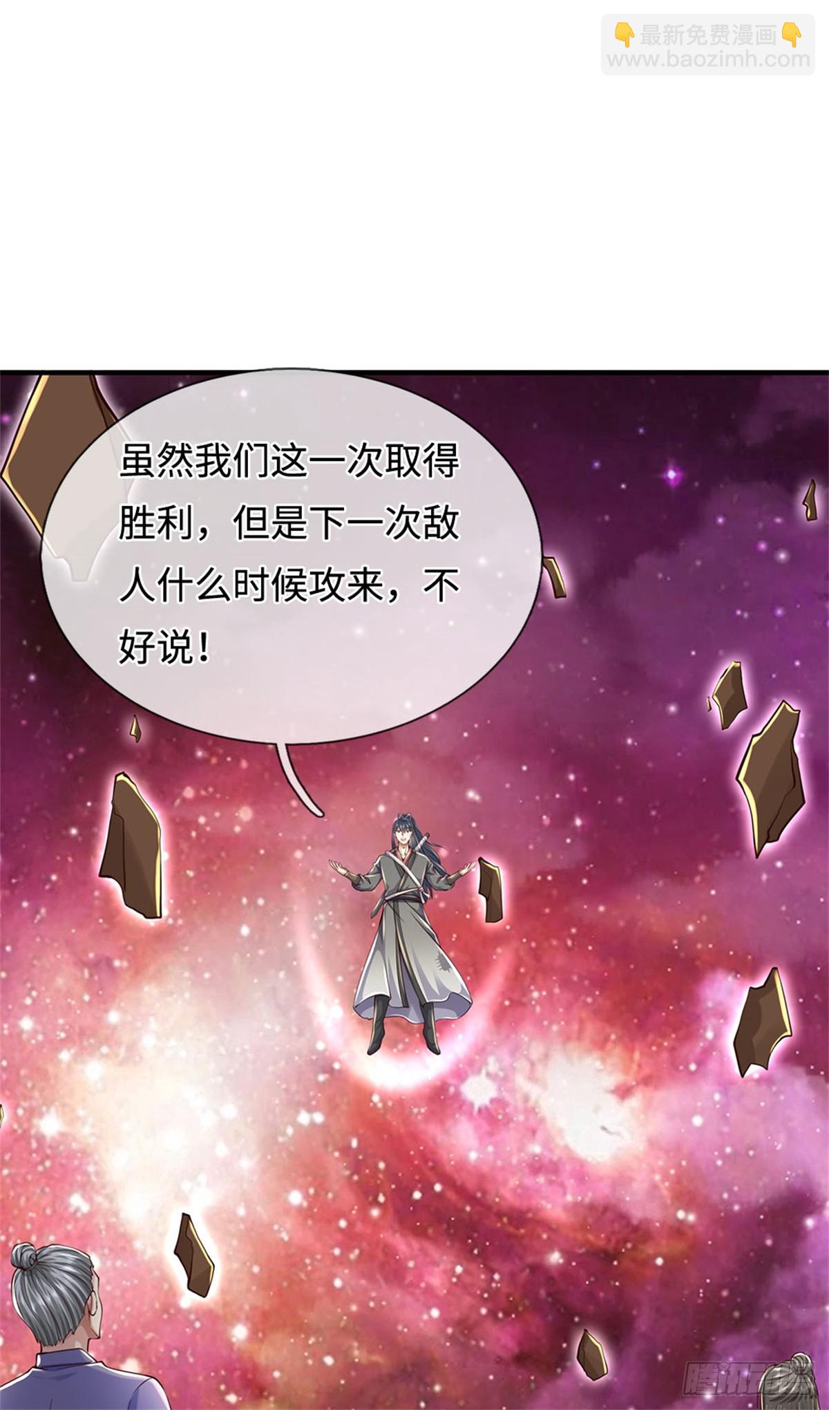 第212话 我不甘心-第213话