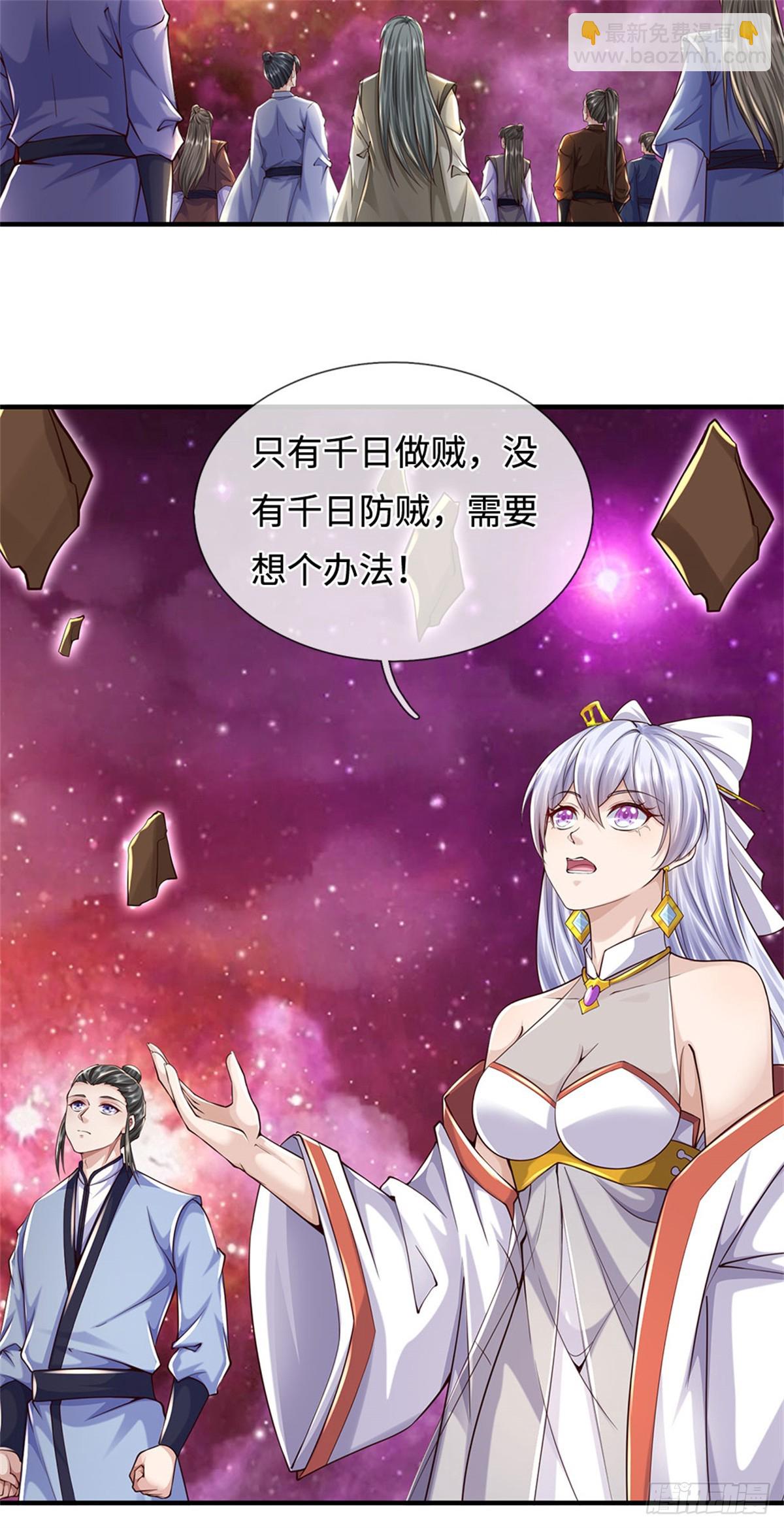 第212话 我不甘心-第213话