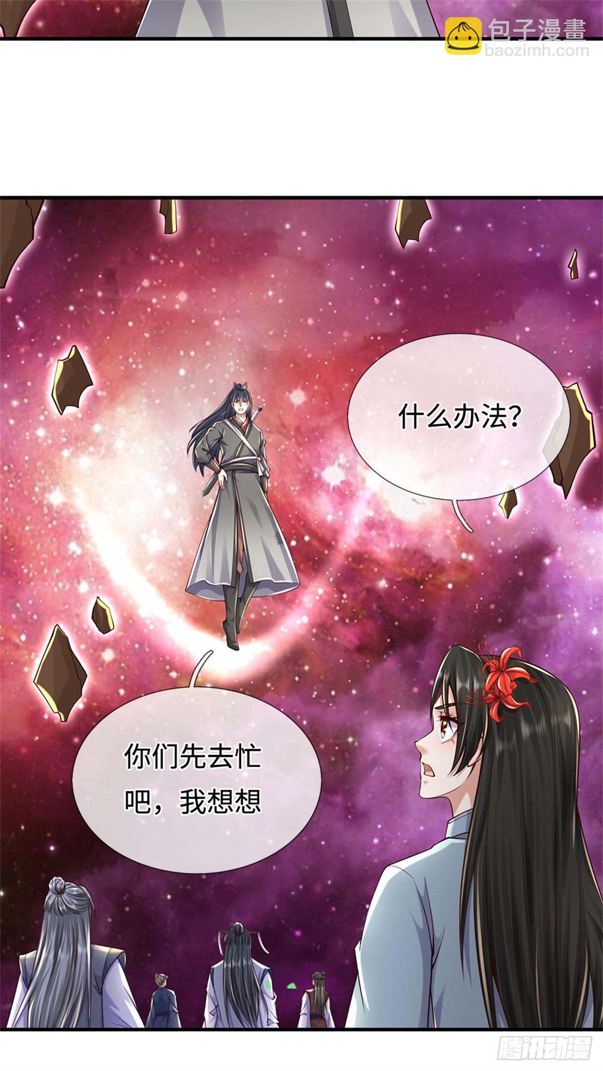 第212话 我不甘心-第213话