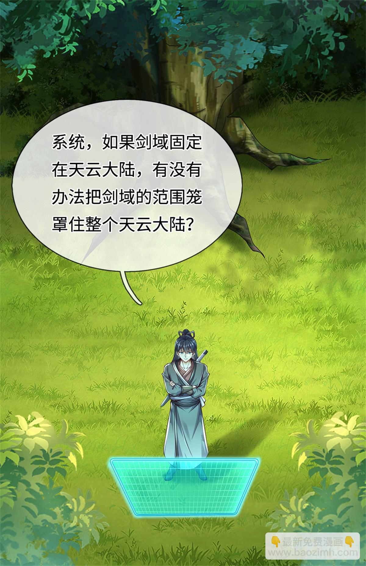 第212话 我不甘心-第213话