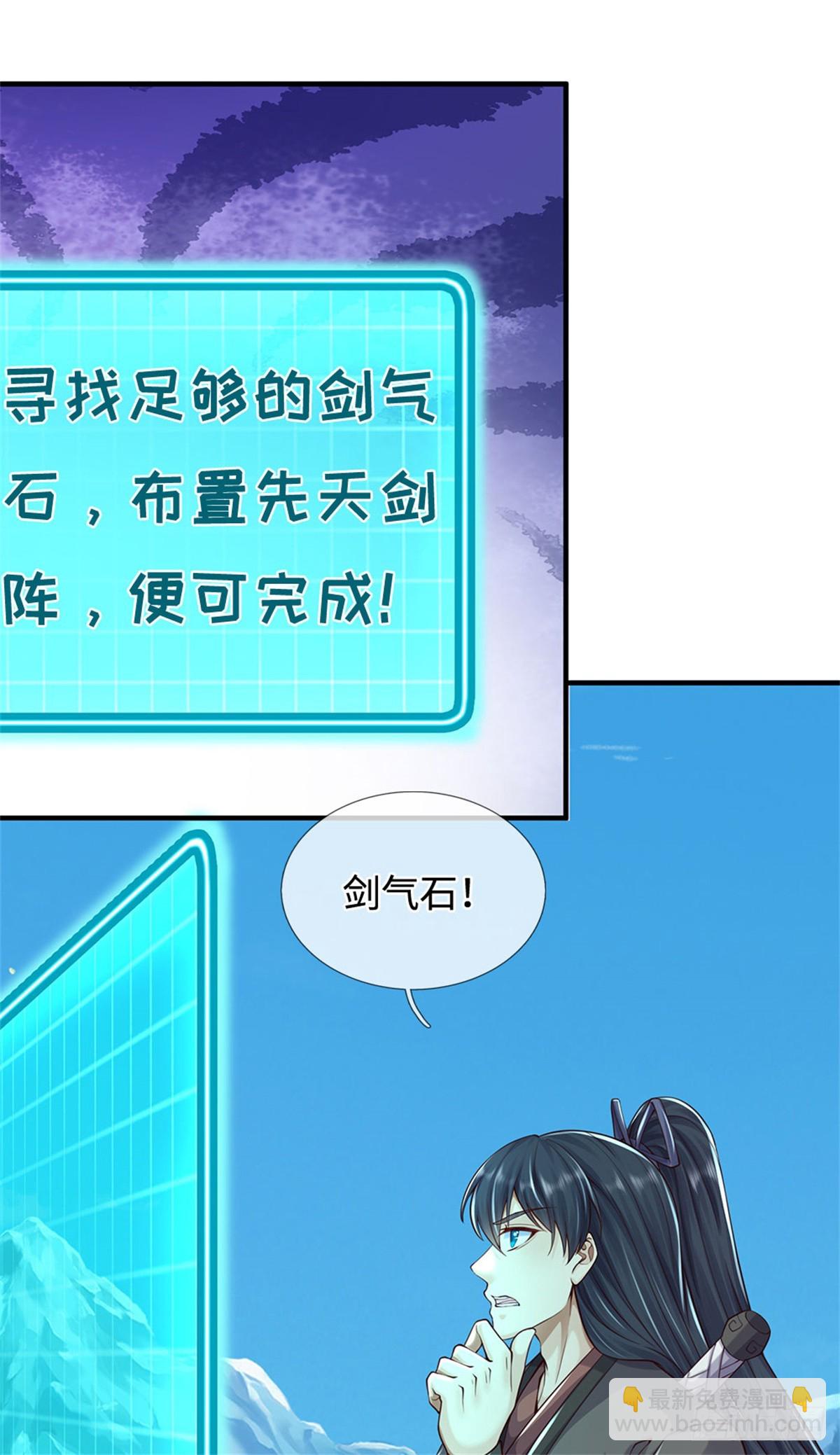 第212话 我不甘心-第213话