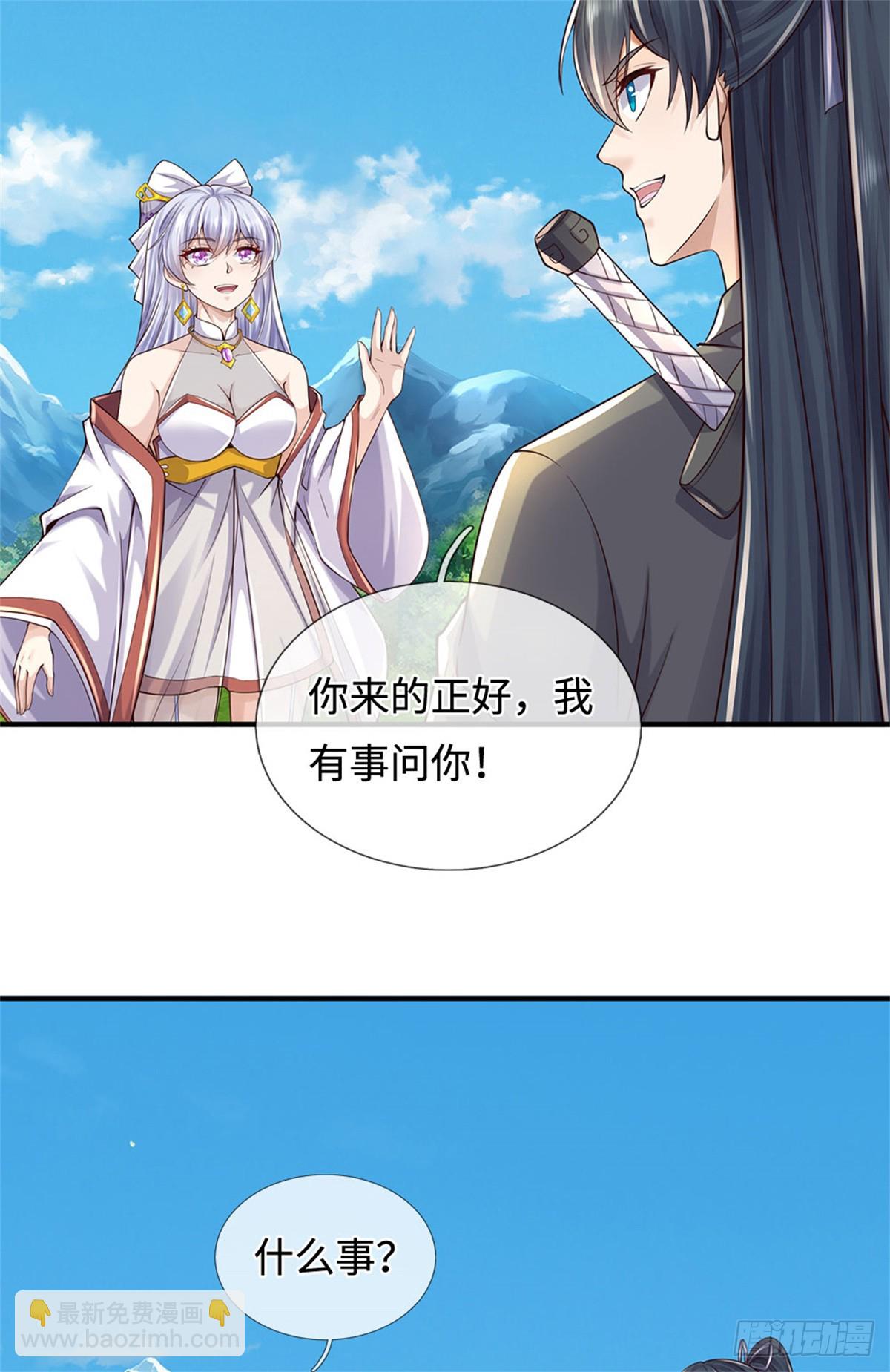 第212话 我不甘心-第213话